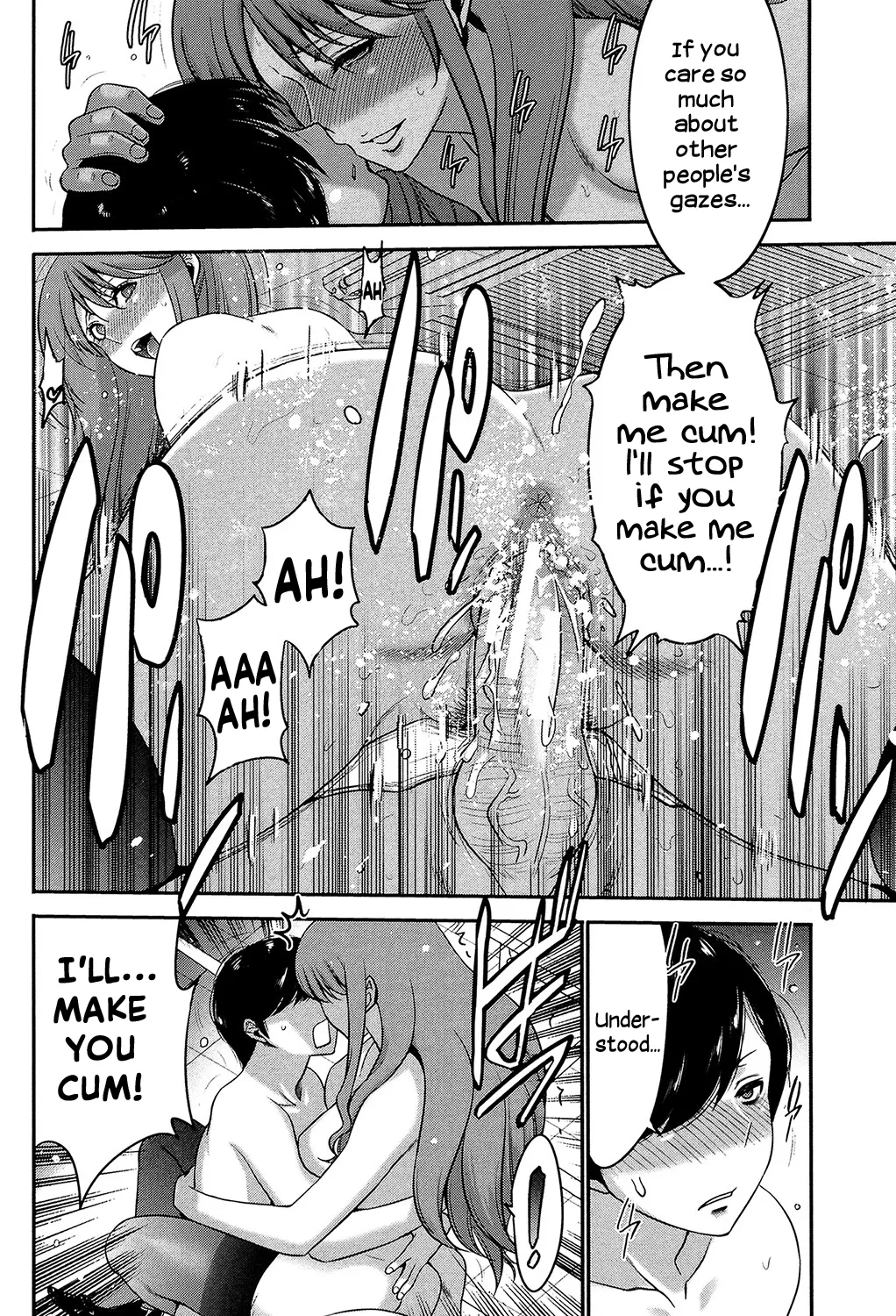 Ane Tsuki Chapter 1 - page 35