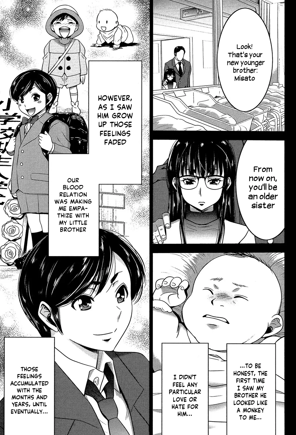 Ane Tsuki Chapter 1 - page 4