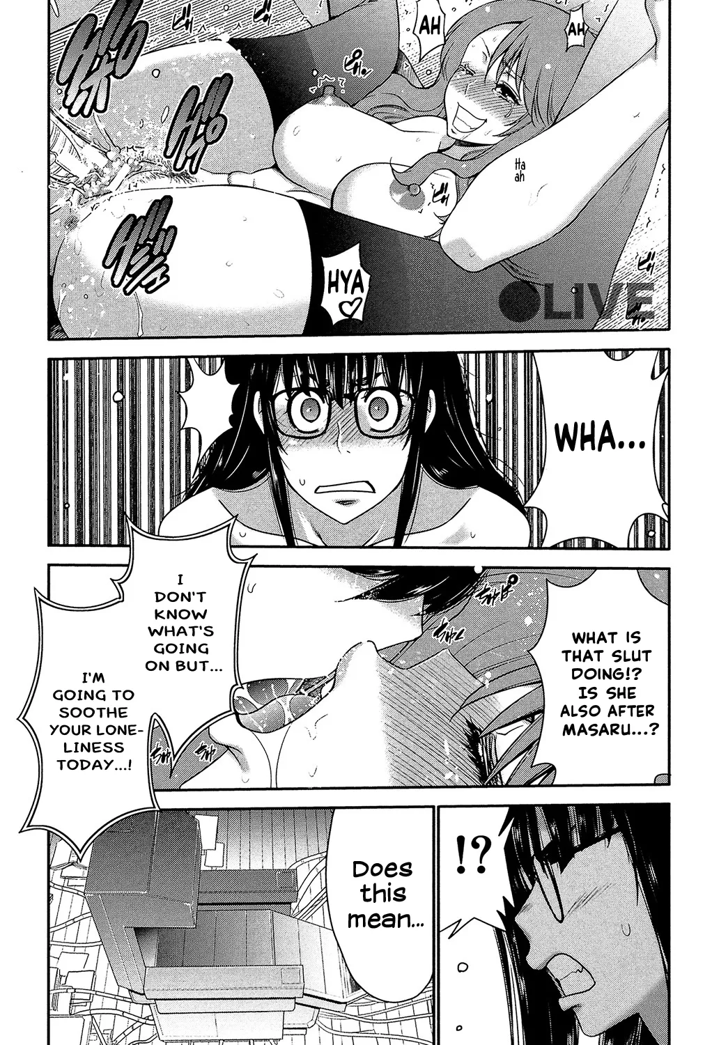 Ane Tsuki Chapter 1 - page 42