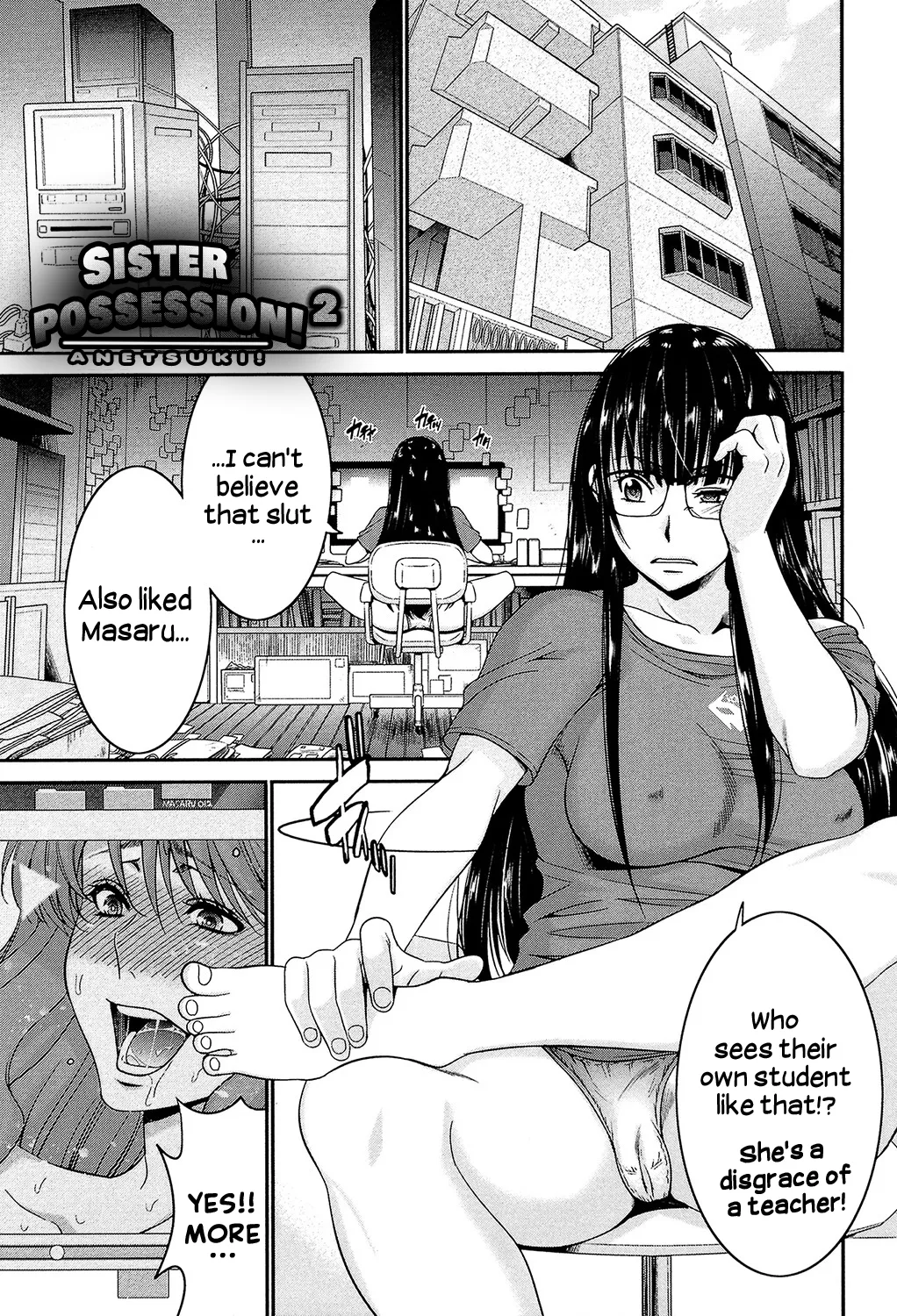 Ane Tsuki Chapter 1 - page 44