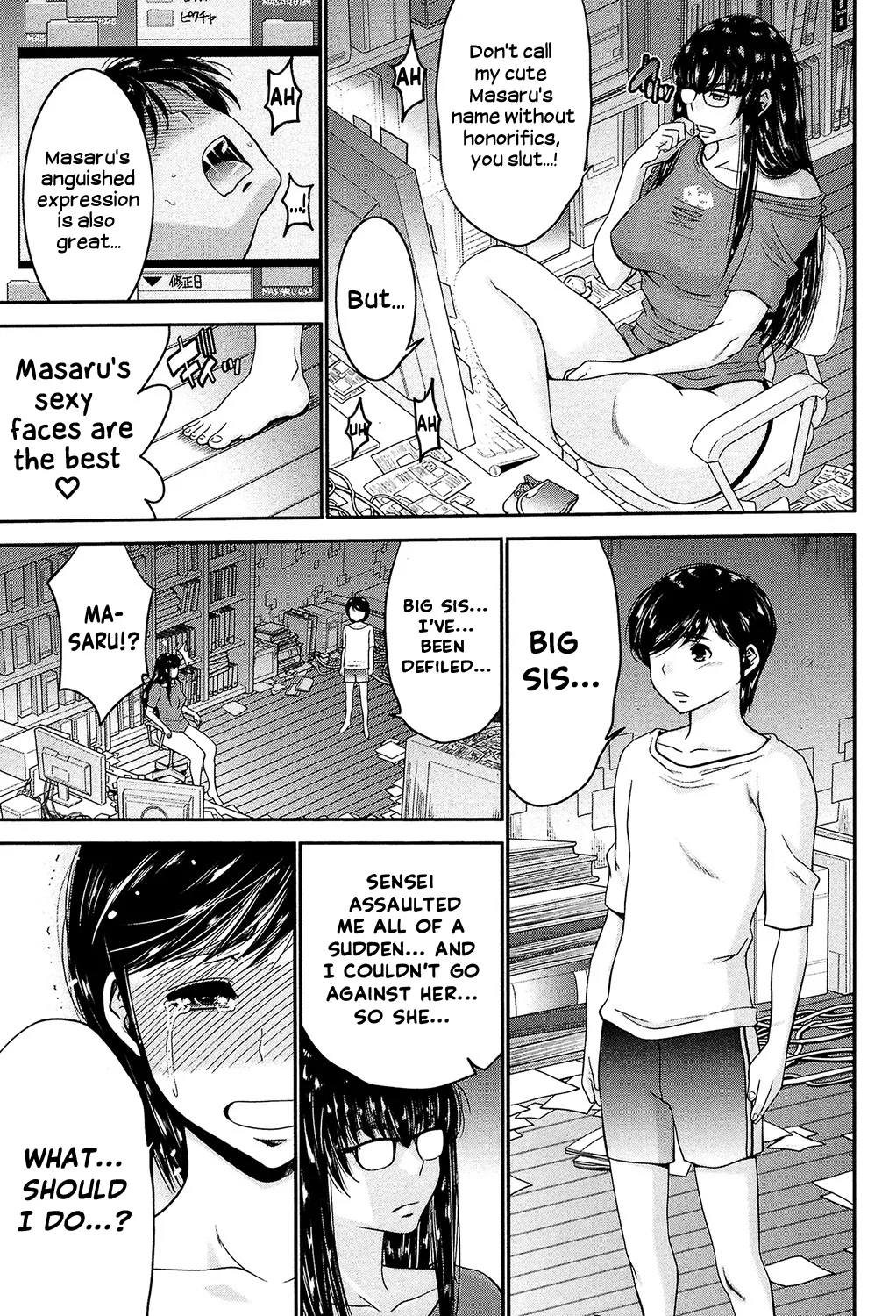 Ane Tsuki Chapter 1 - page 46