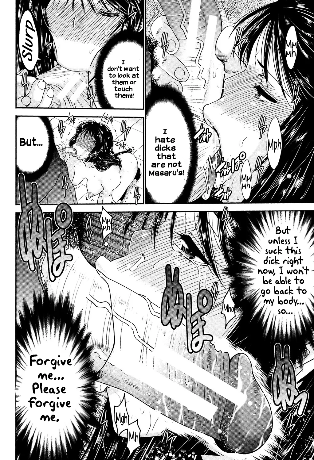 Ane Tsuki Chapter 1 - page 69