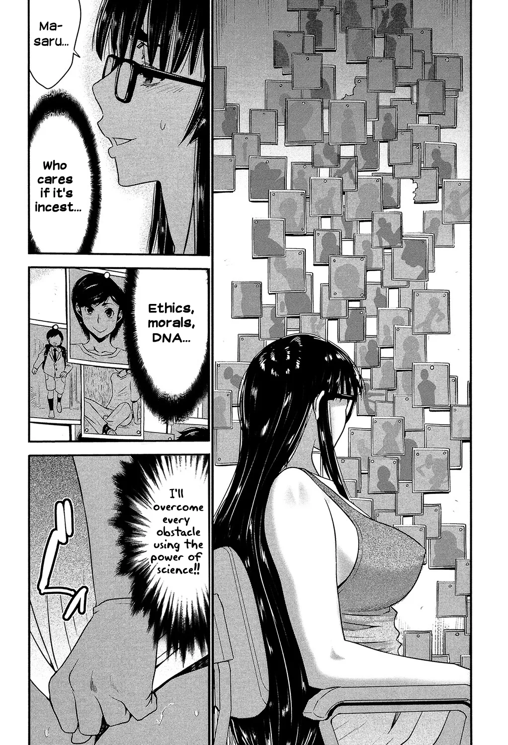 Ane Tsuki Chapter 1 - page 7