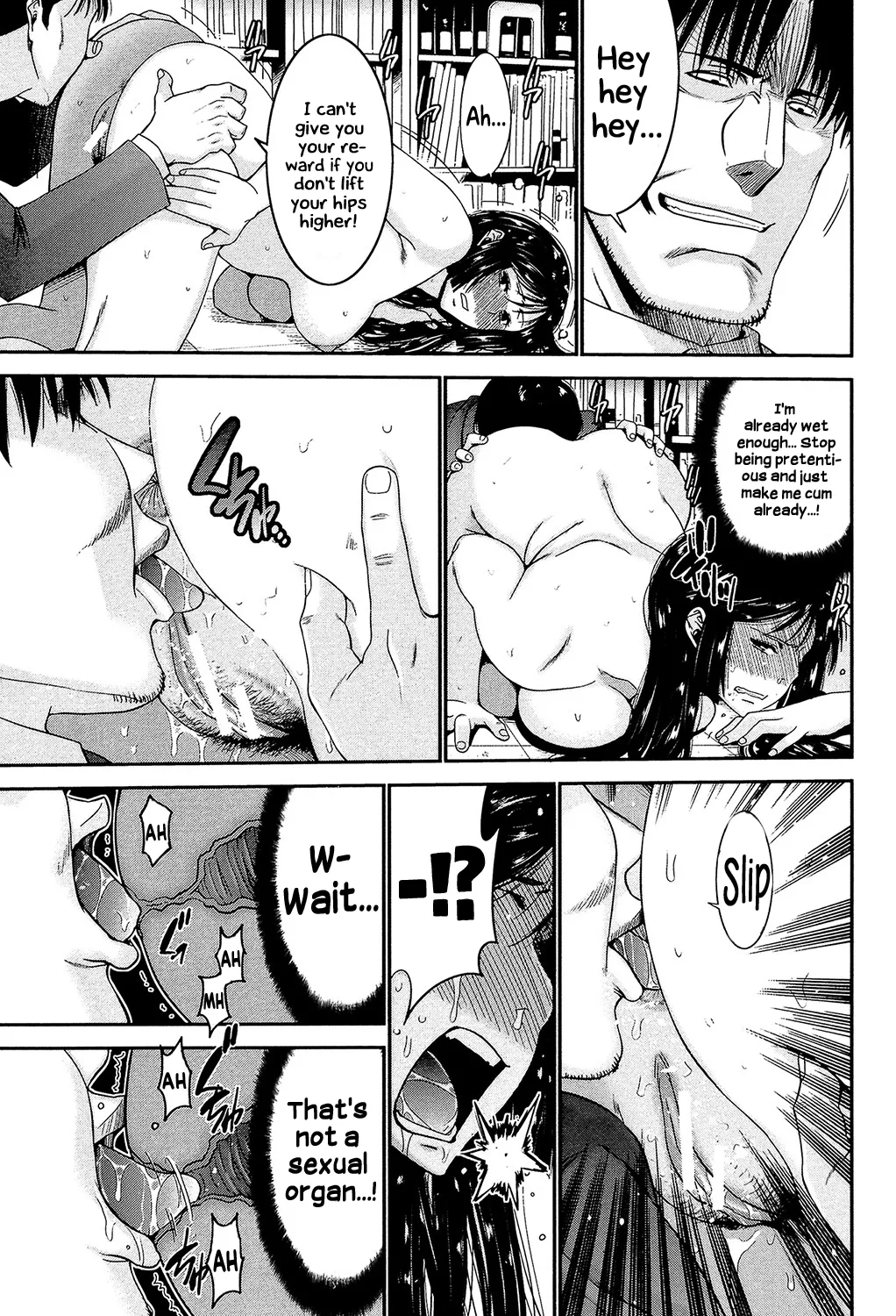 Ane Tsuki Chapter 1 - page 72