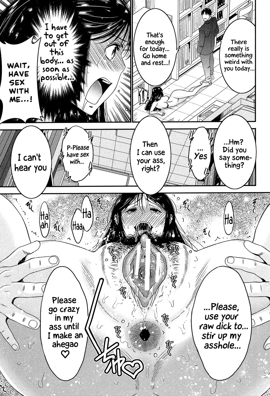 Ane Tsuki Chapter 1 - page 74