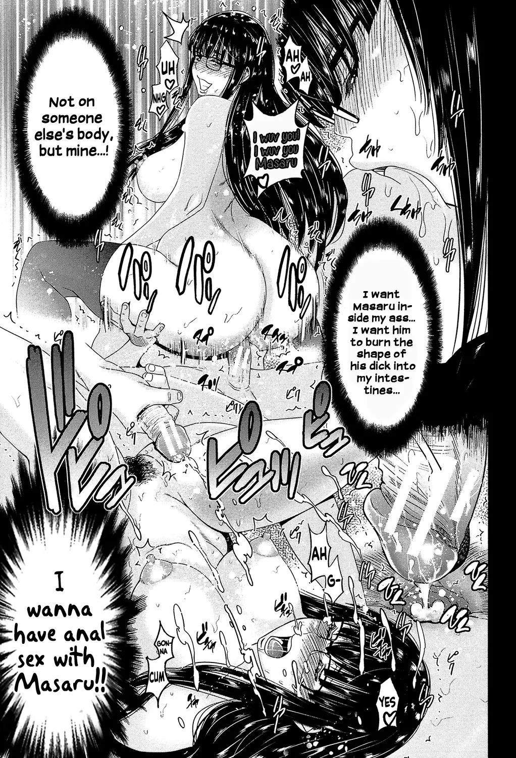 Ane Tsuki Chapter 1 - page 78