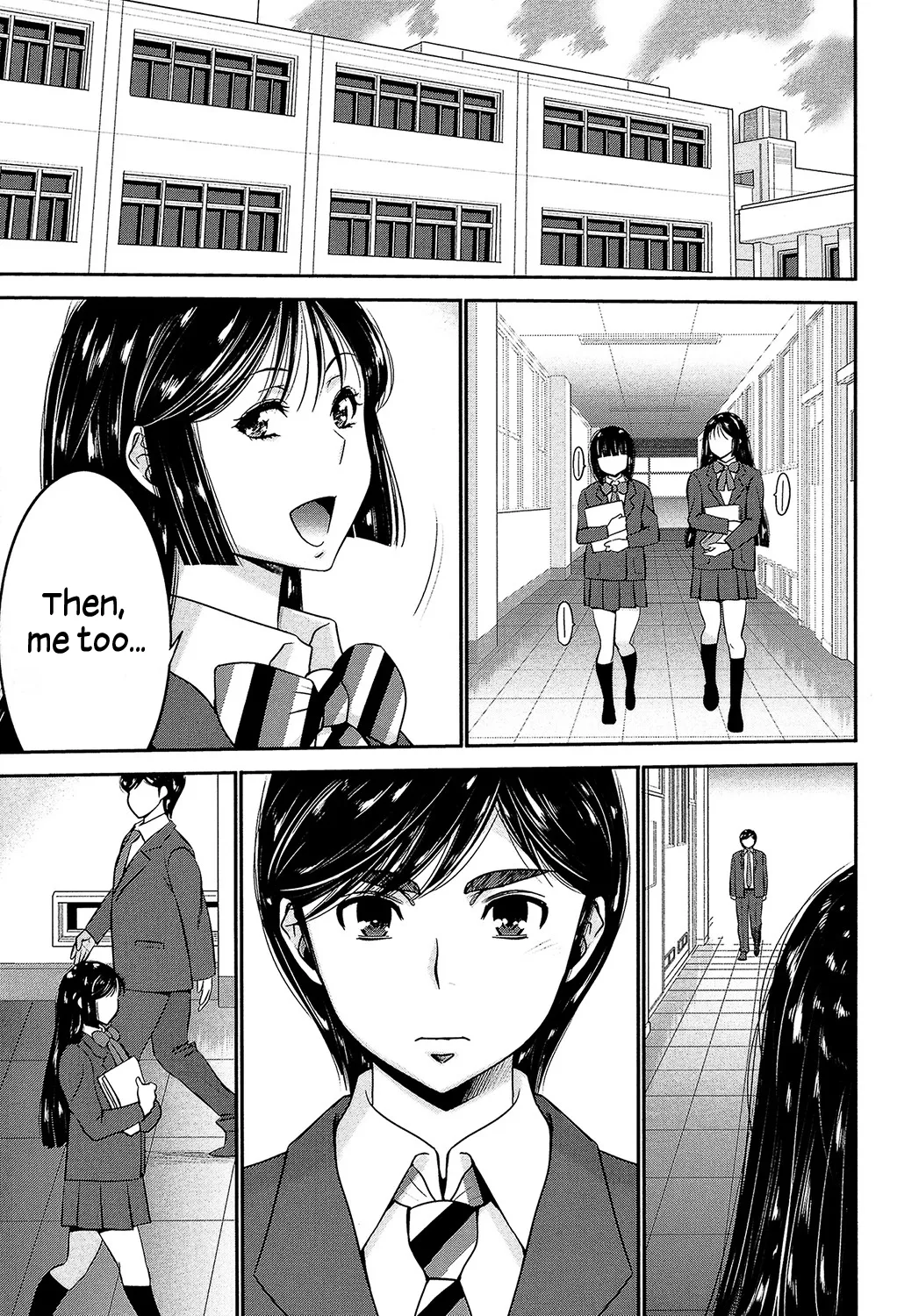 Ane Tsuki Chapter 1 - page 88