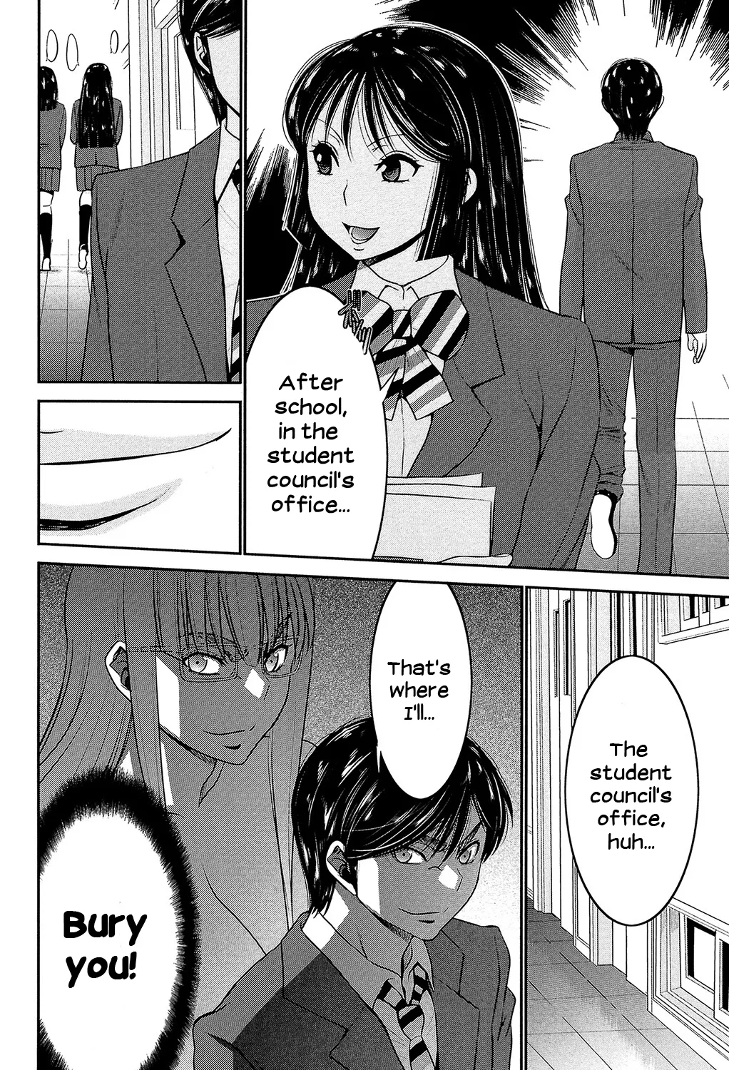 Ane Tsuki Chapter 1 - page 89