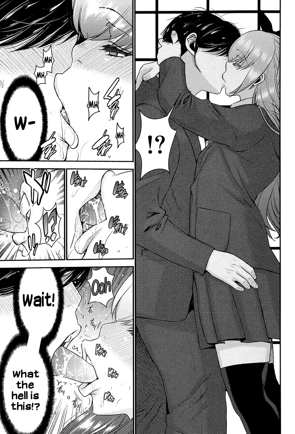 Ane Tsuki Chapter 1 - page 96