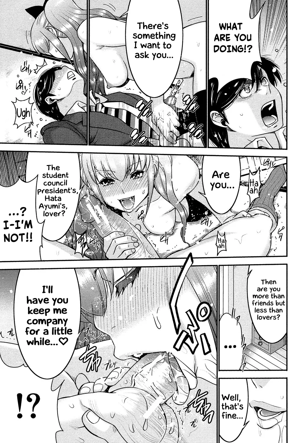 Ane Tsuki Chapter 1 - page 98