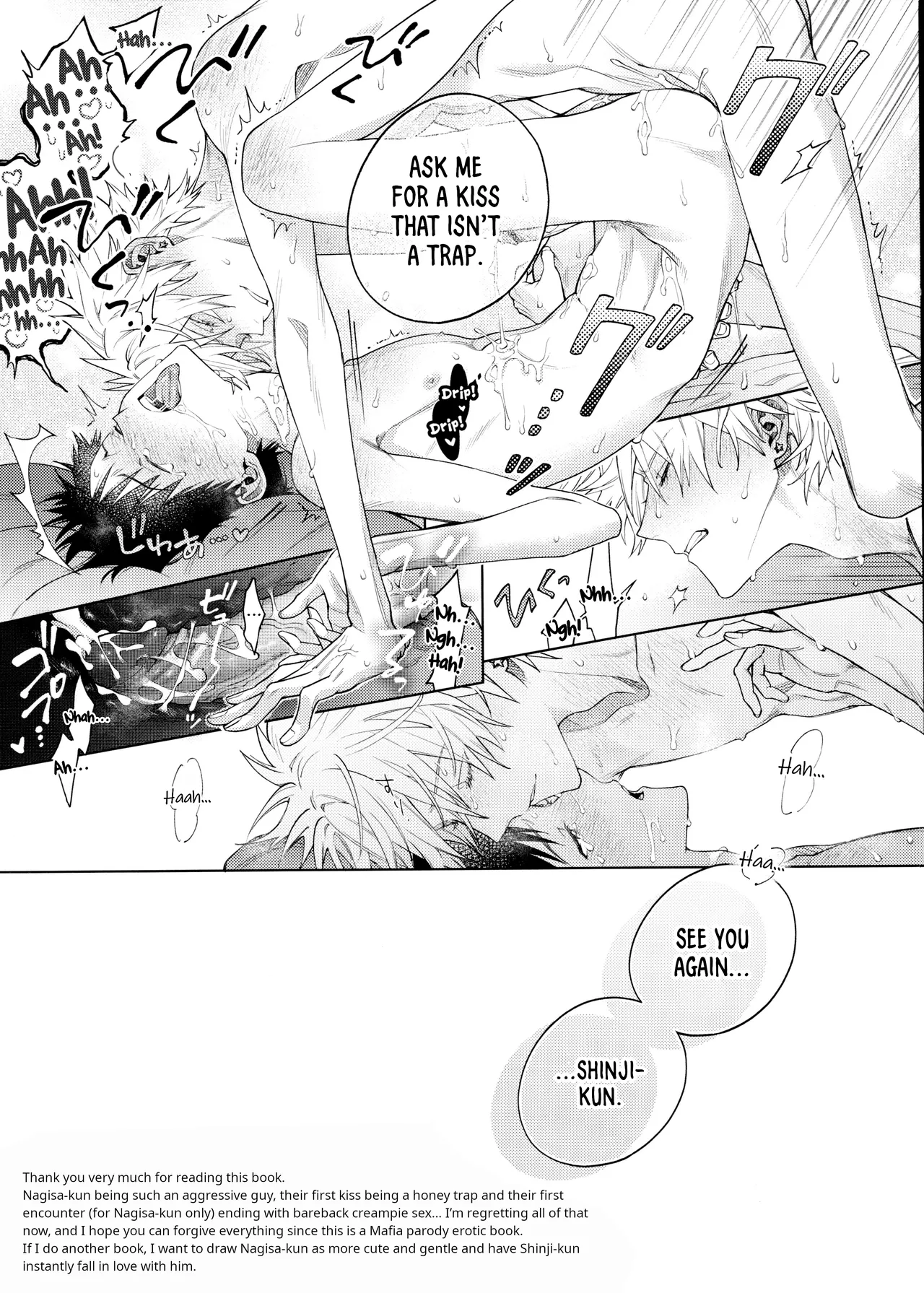 Sweet Spy Puppy Chapter 1 - page 15