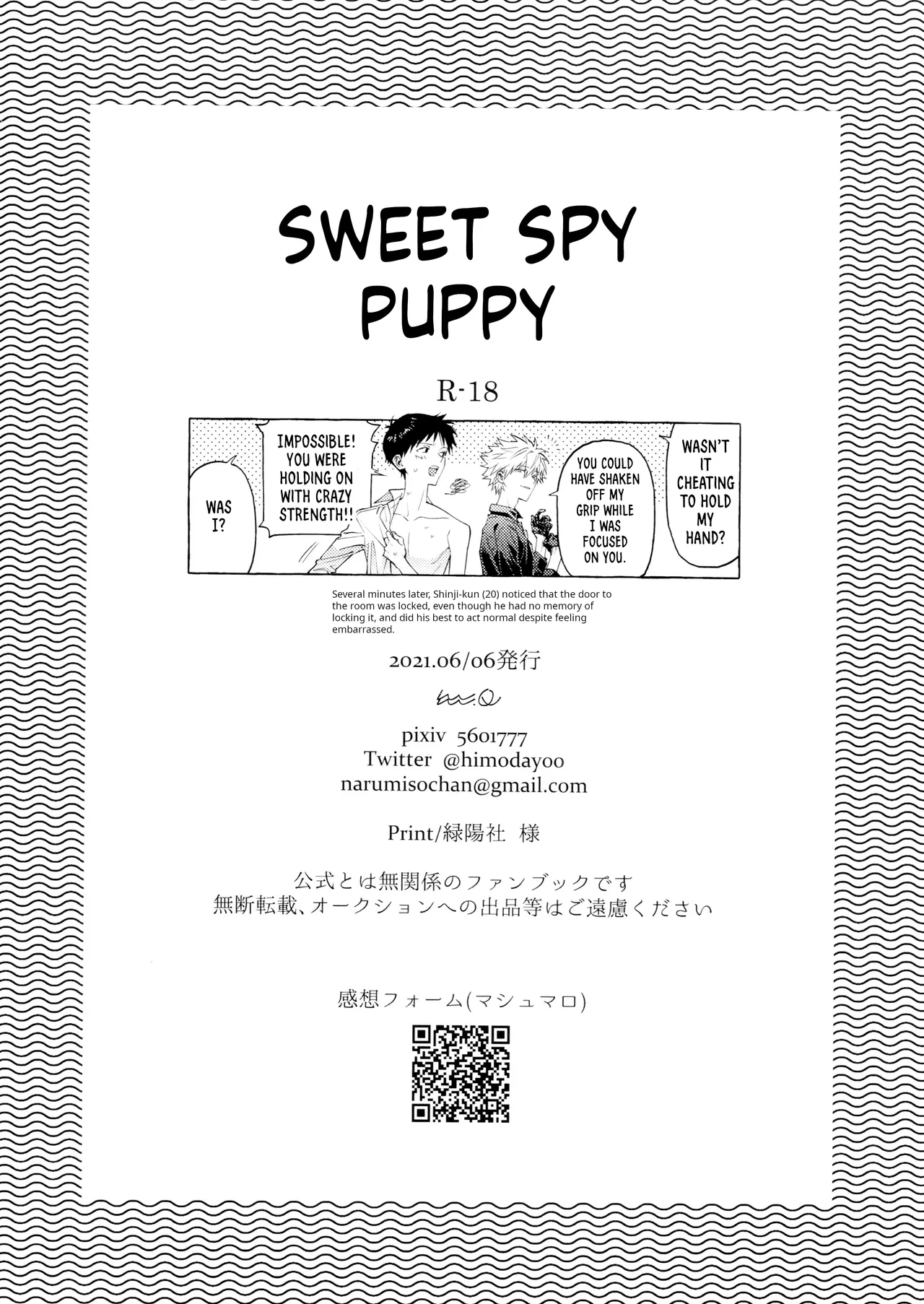 Sweet Spy Puppy Chapter 1 - page 16