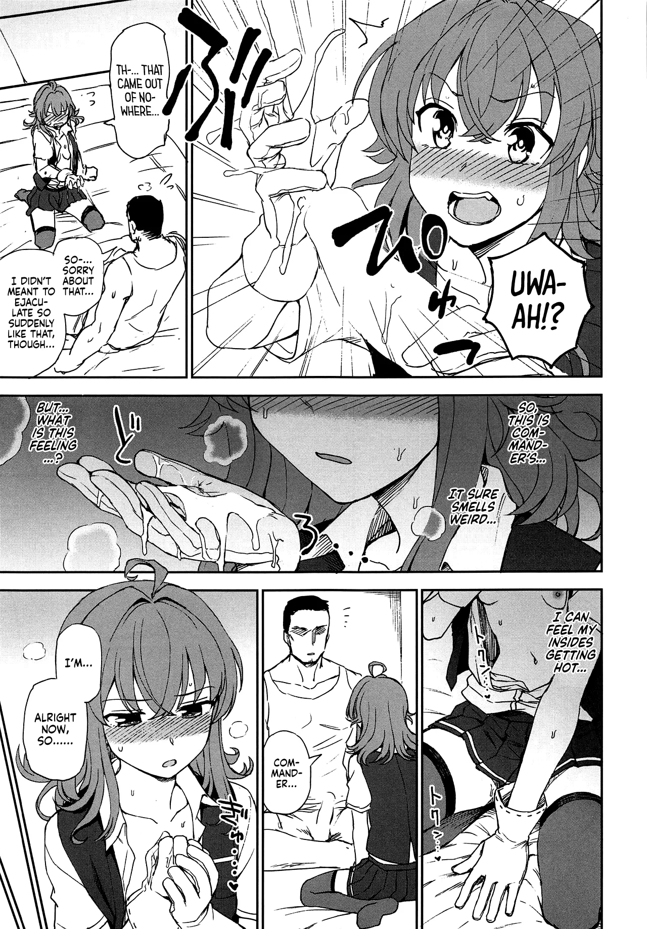 Haru no Arashi Chapter 1 - page 11