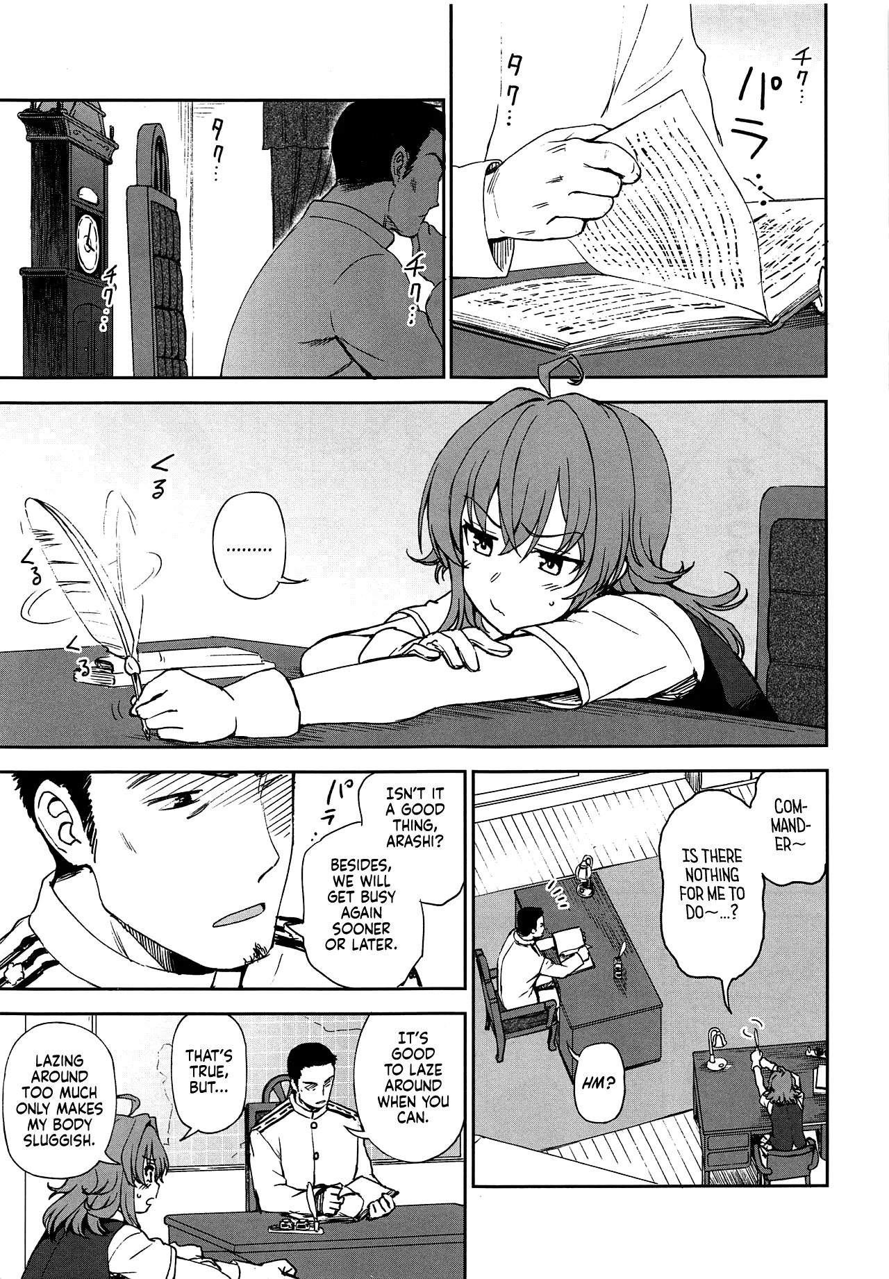Haru no Arashi Chapter 1 - page 3