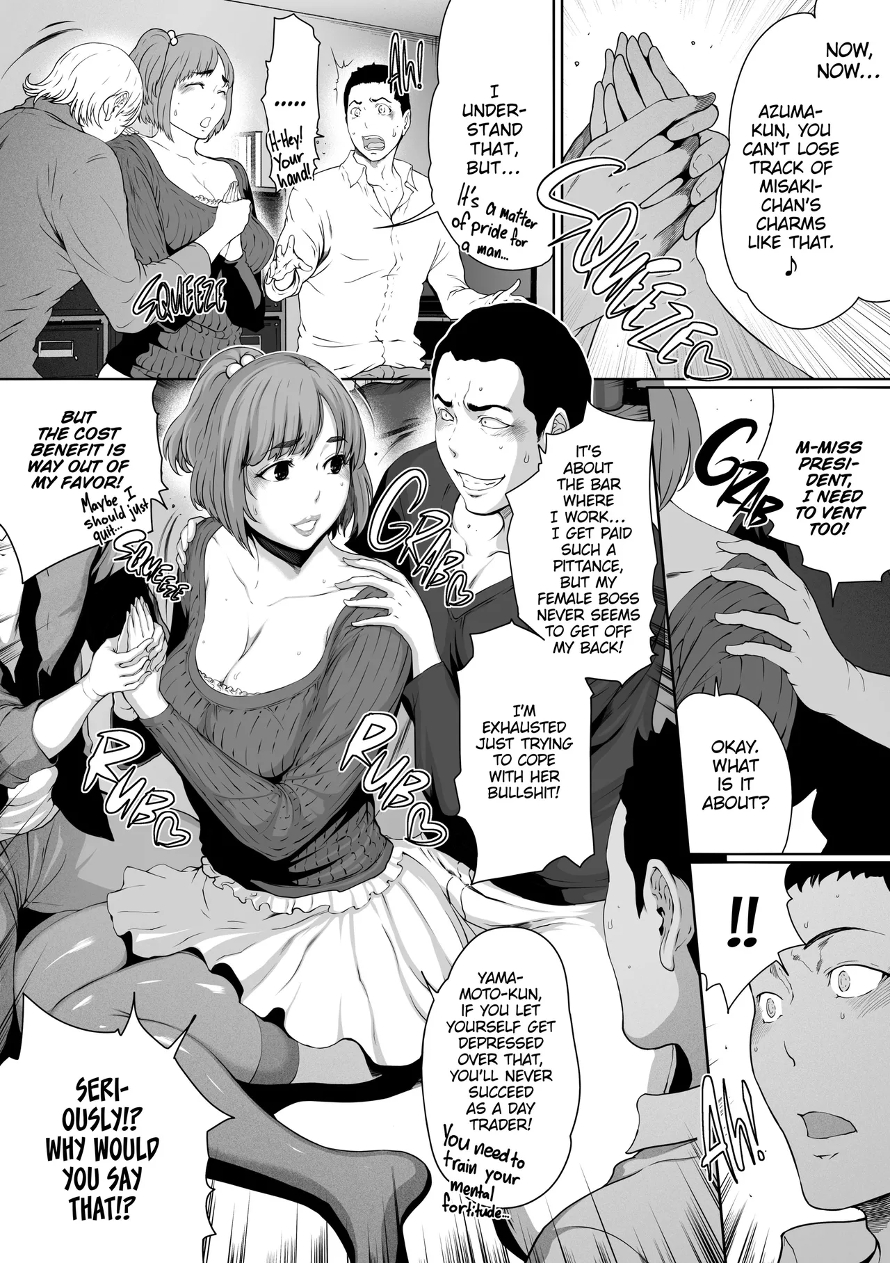 Love Sharing Chapter 1 - page 12