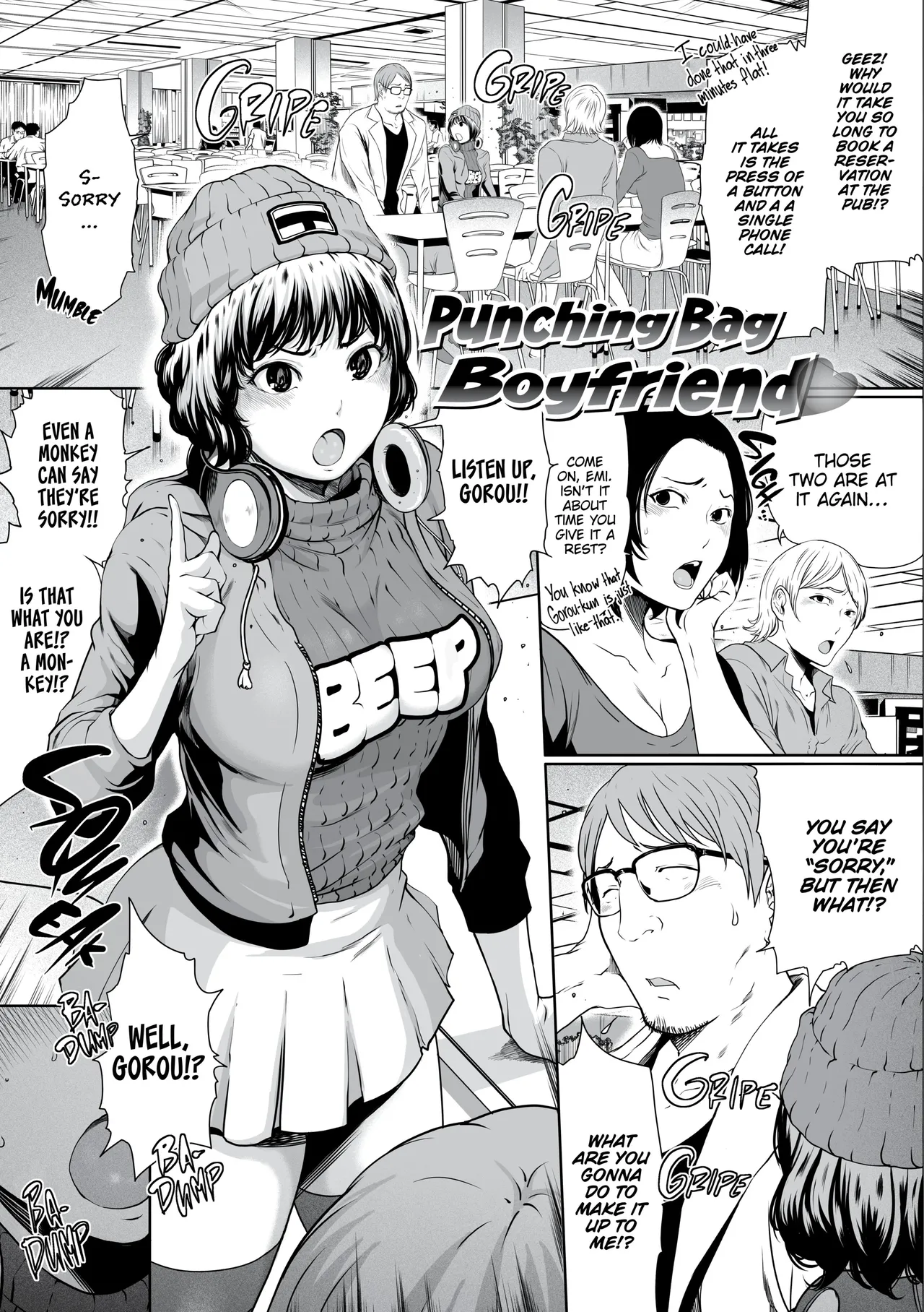 Love Sharing Chapter 1 - page 25