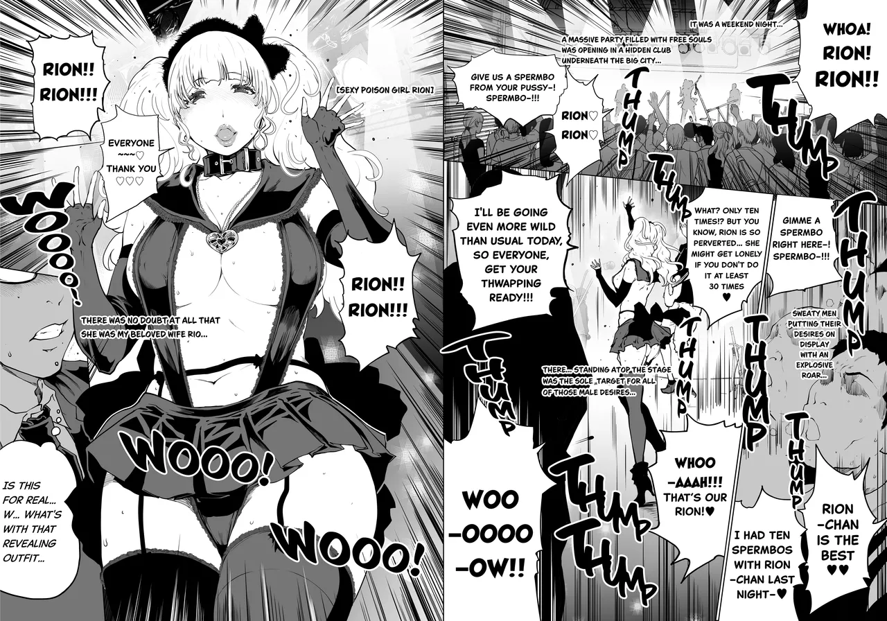 The Case of the Underground Idol MILF Cuckolding with the Men Backstage... Chapter 1 - page 4