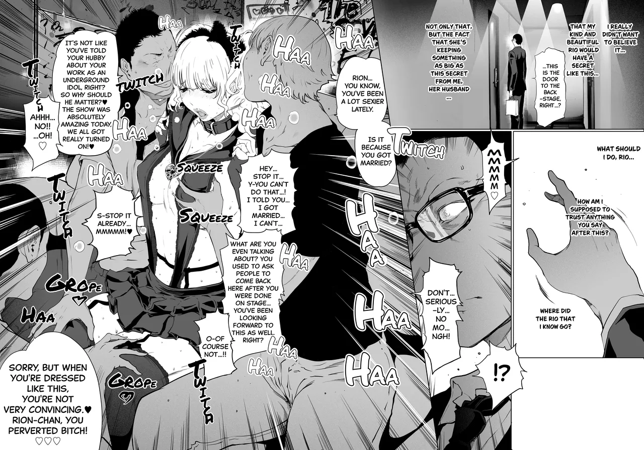 The Case of the Underground Idol MILF Cuckolding with the Men Backstage... Chapter 1 - page 5