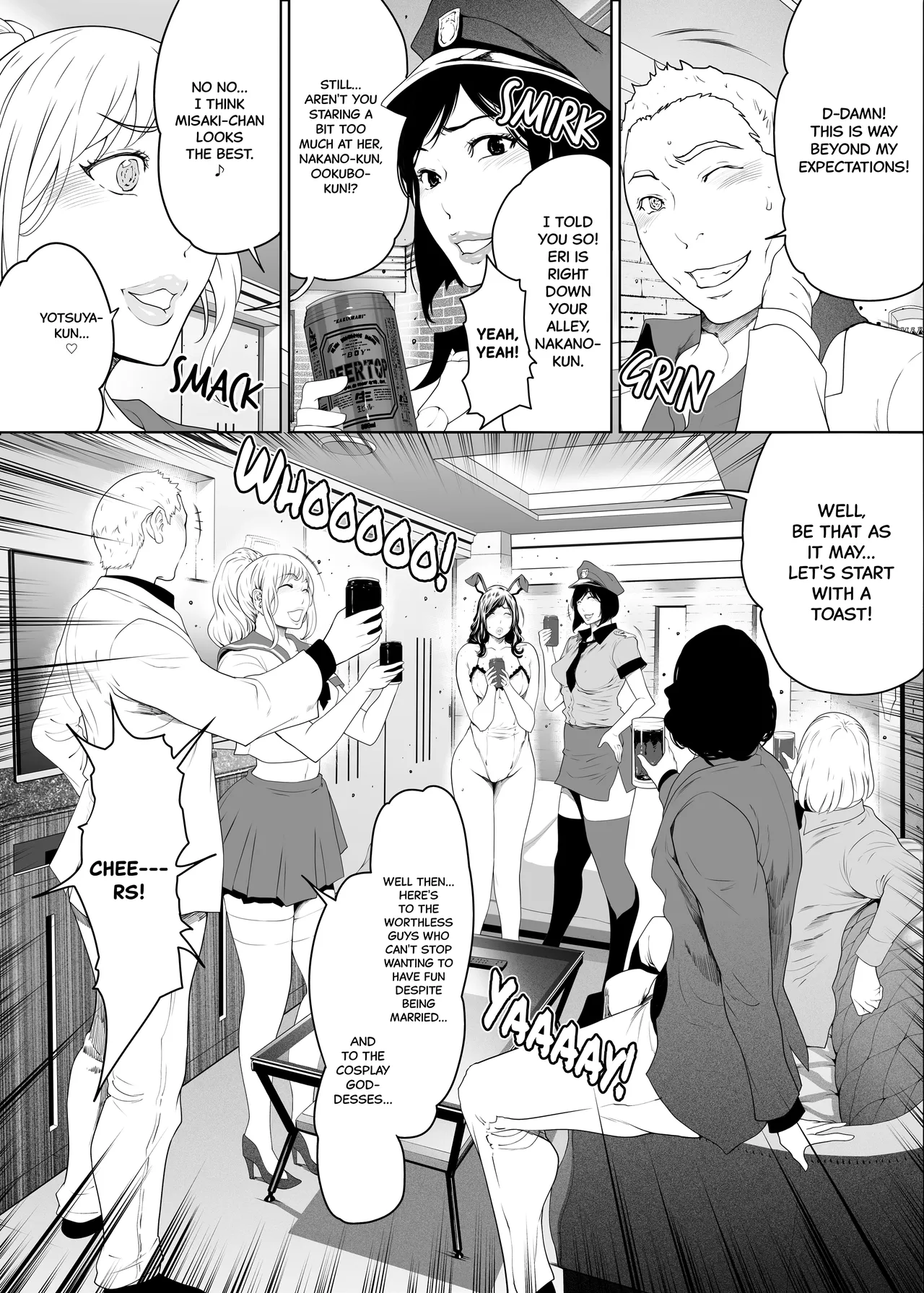 Tonight, These Wives are PARTY PEOPLE Chapter 1 - page 6