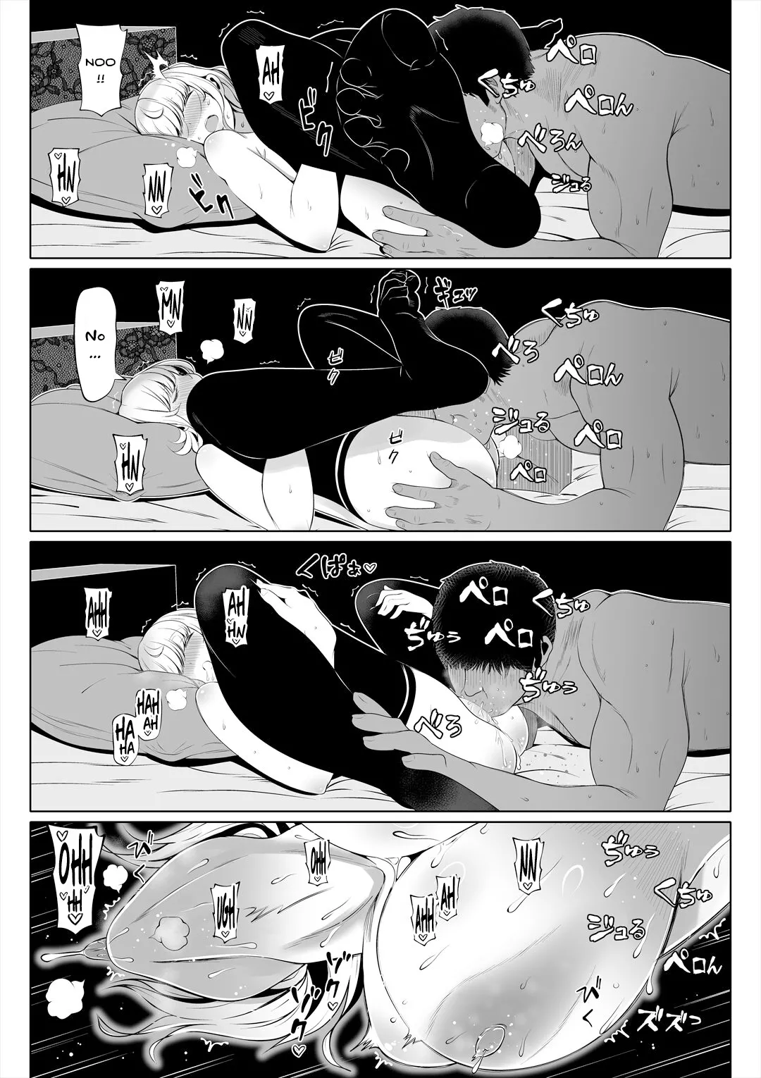 Tsuma no Imouto Chapter 1 - page 42