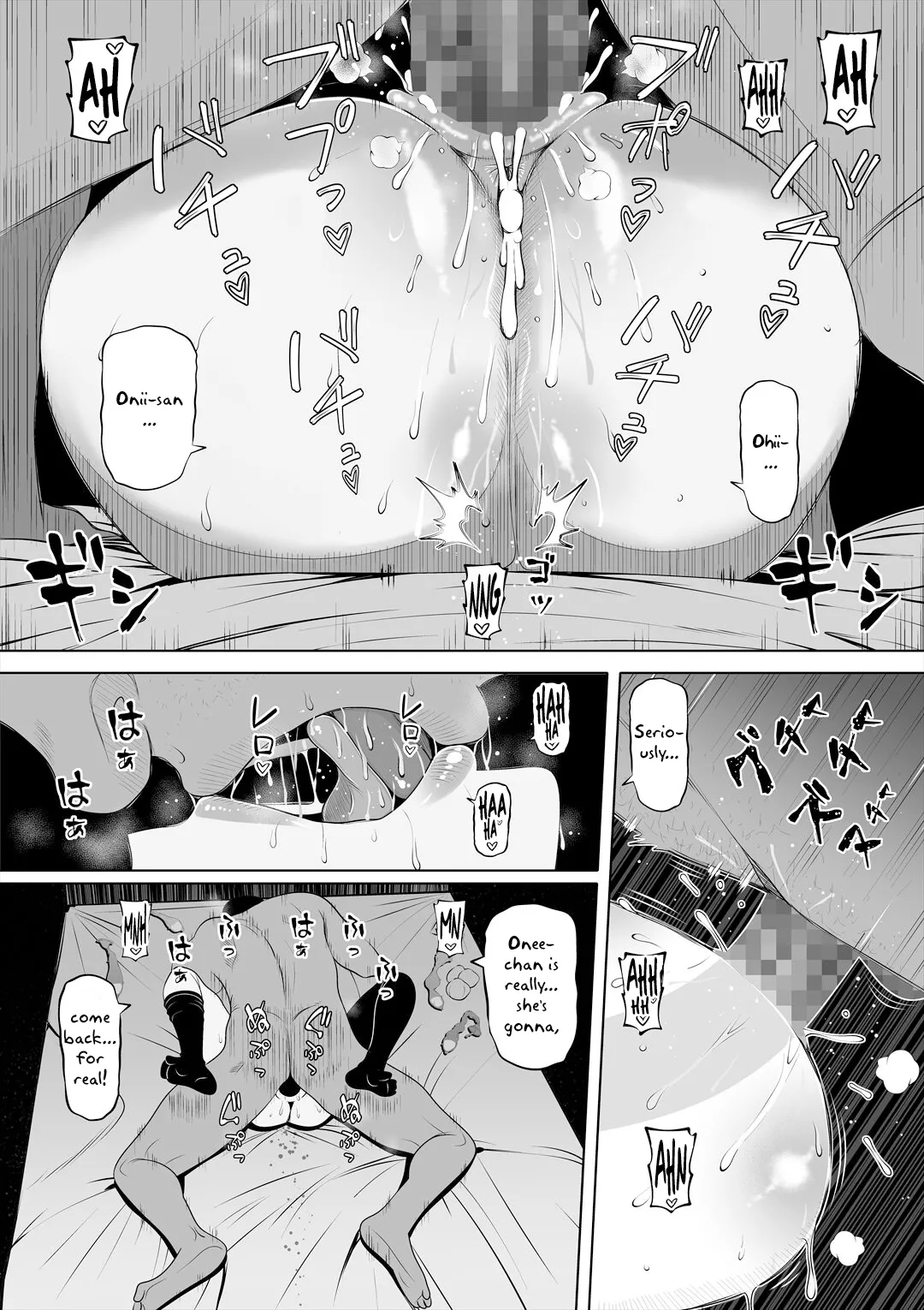 Tsuma no Imouto Chapter 1 - page 66