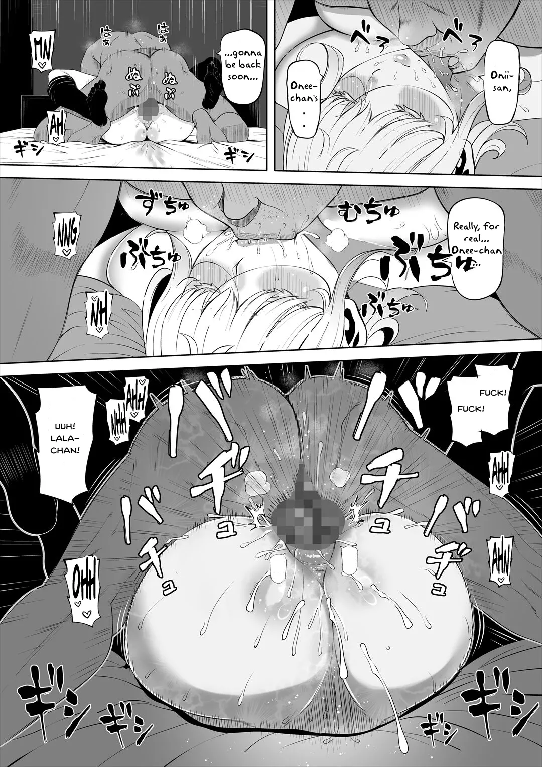 Tsuma no Imouto Chapter 1 - page 67