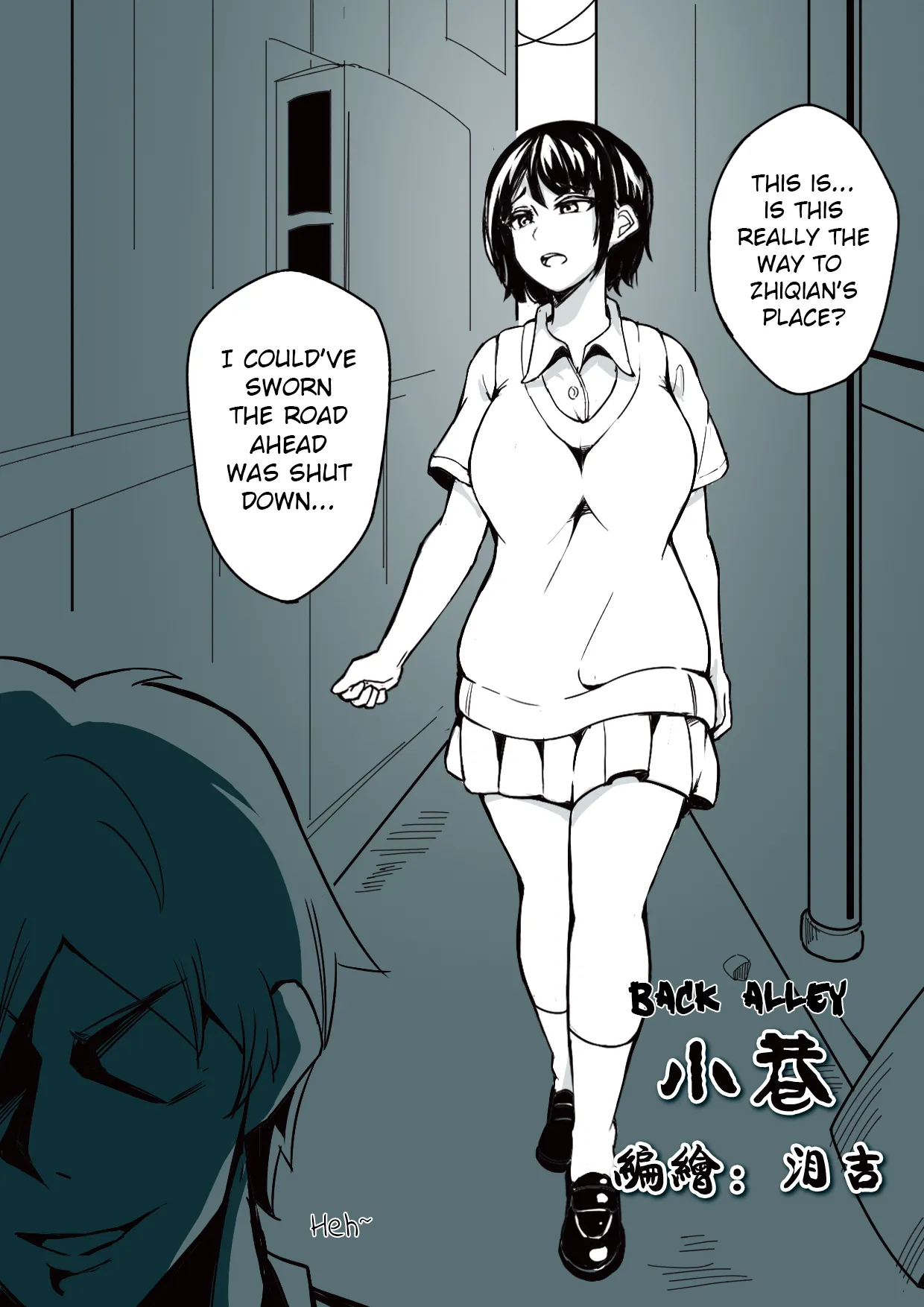 Back Alley - Ch. 1 Chapter 1 - page 1
