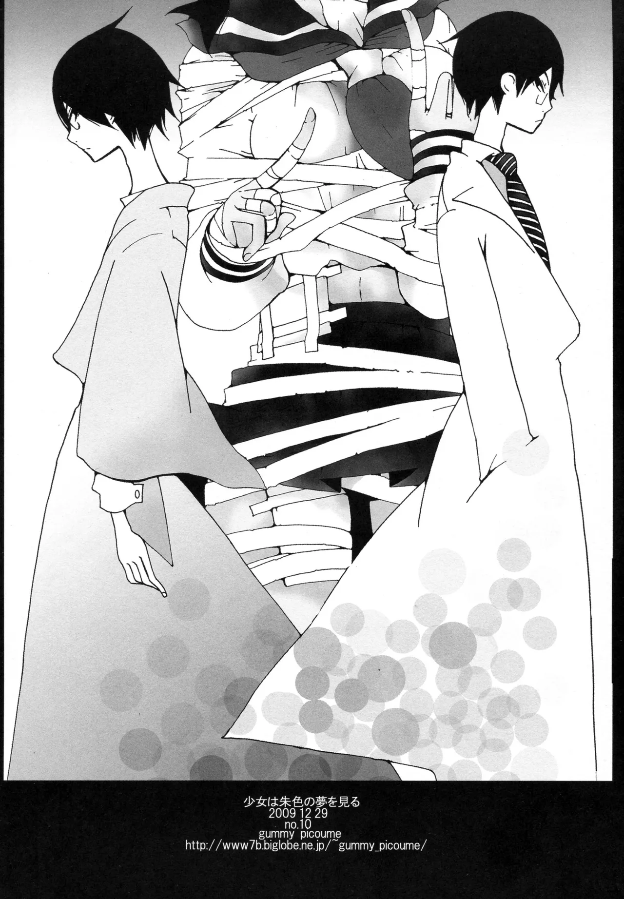 Shoujo Wa Shuiro No Yume O Miru Chapter 1 - page 21