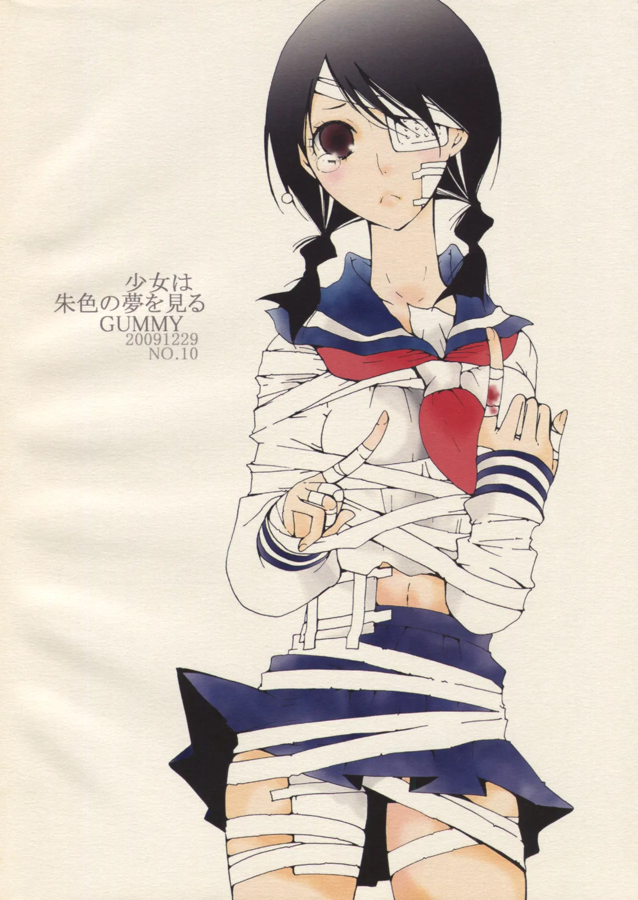 Shoujo Wa Shuiro No Yume O Miru Chapter 1 - page 22