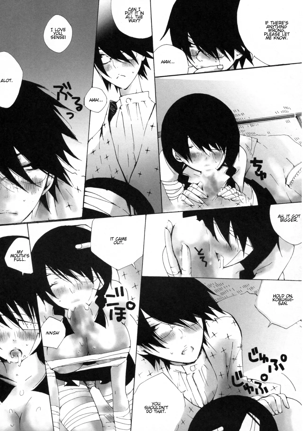 Shoujo Wa Shuiro No Yume O Miru Chapter 1 - page 7