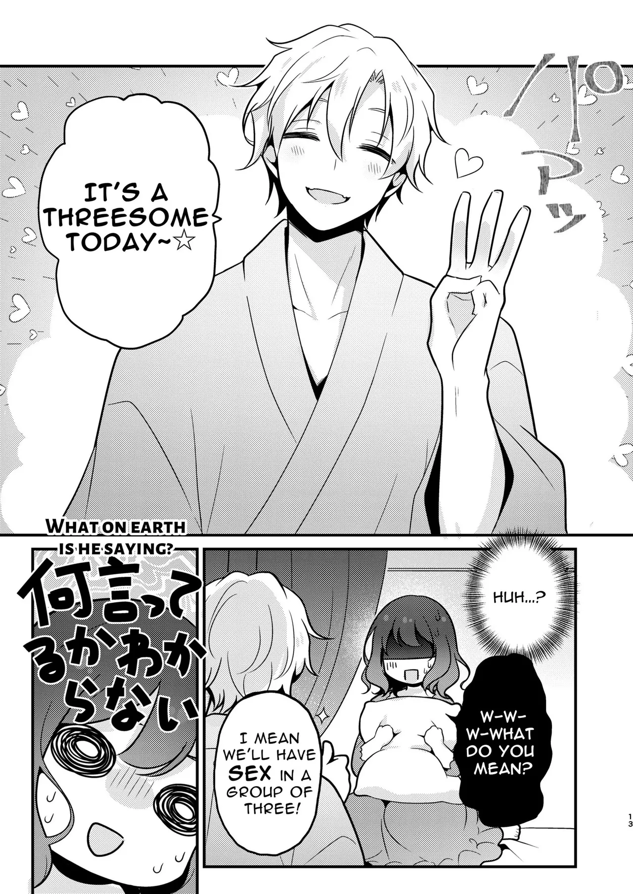 Tensei-saki no Fiancé wa NTR Zokusei Mochi deshita Chapter 1 - page 13