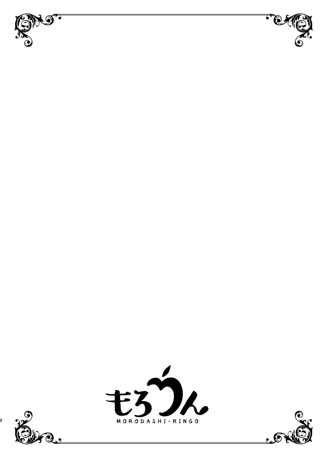 Tensei-saki no Fiancé wa NTR Zokusei Mochi deshita Chapter 1 - page 2