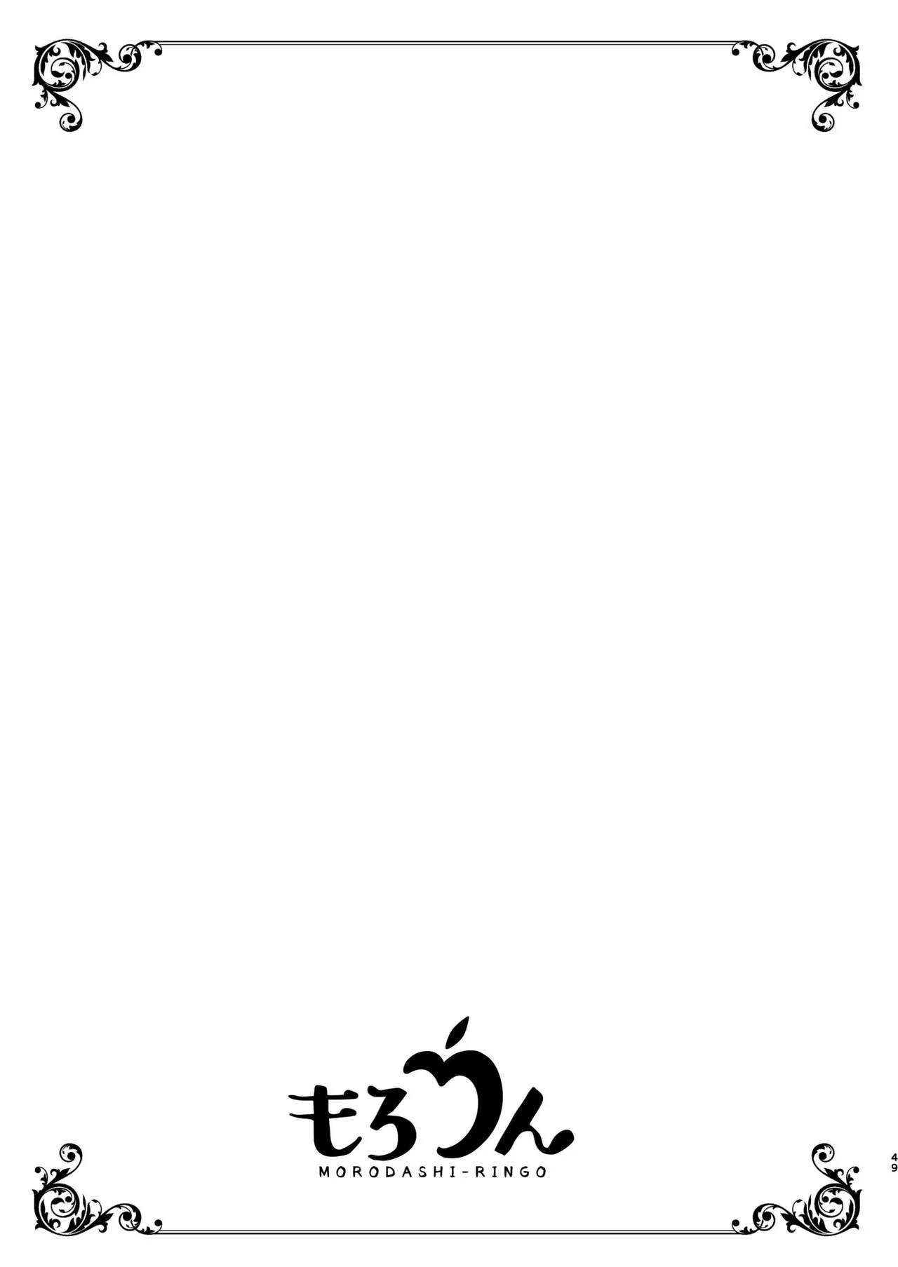 Tensei-saki no Fiancé wa NTR Zokusei Mochi deshita Chapter 1 - page 49