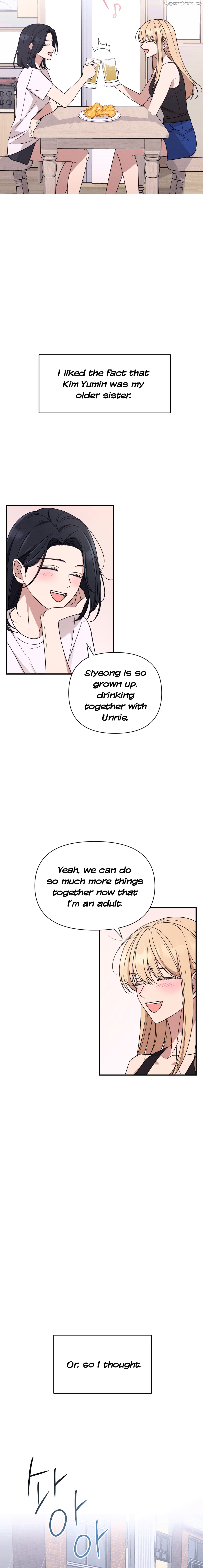 The Name Of My Feelings Chapter 1 - page 8