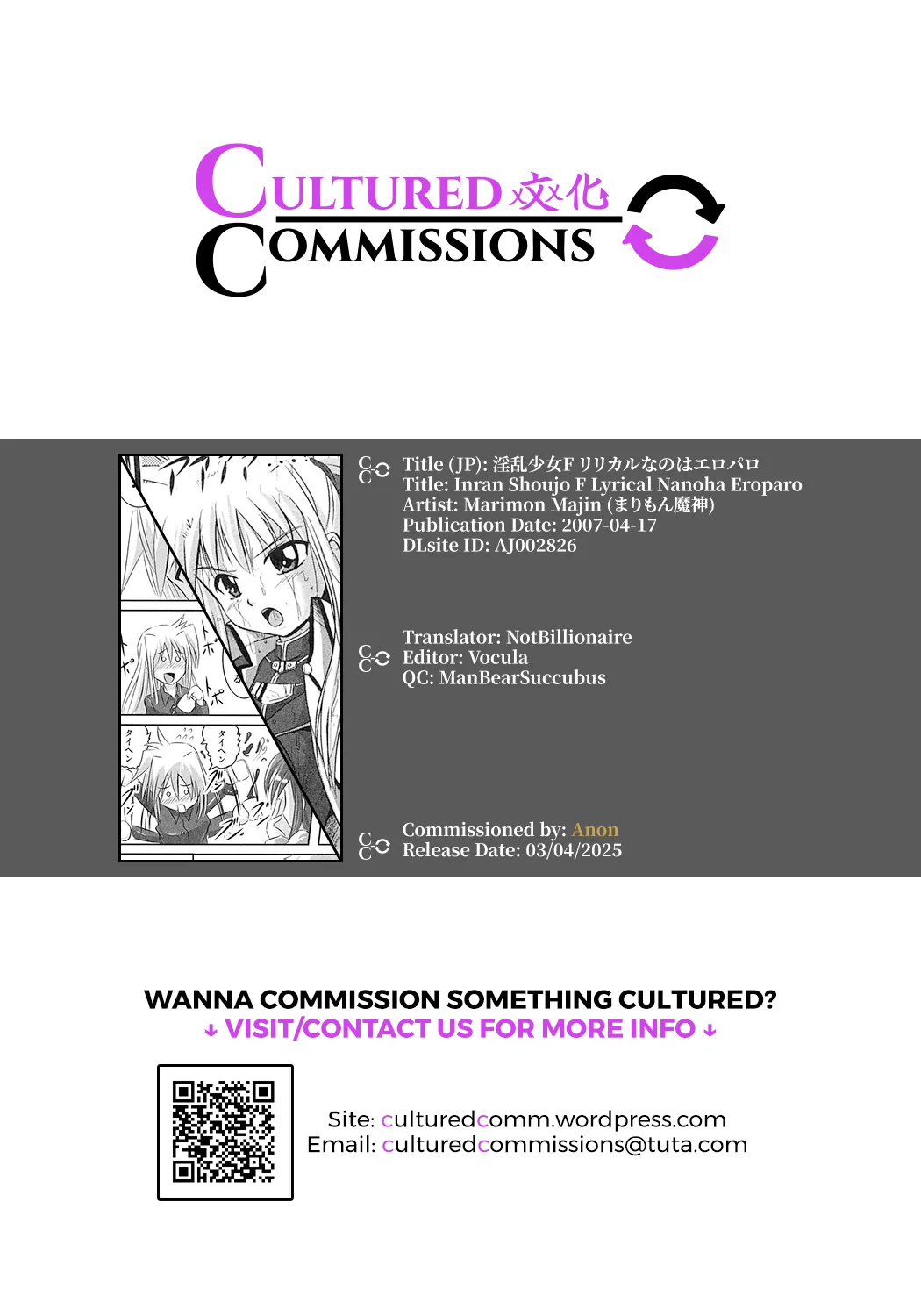 Onayami Kaiketsu no Fureai Nano♥ Chapter 1 - page 17