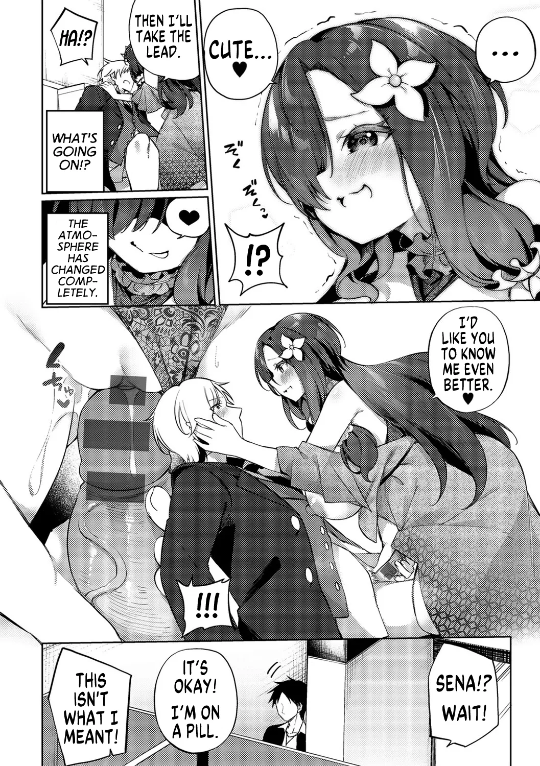 Aien Kien Dousoukai Chapter 1 - page 8