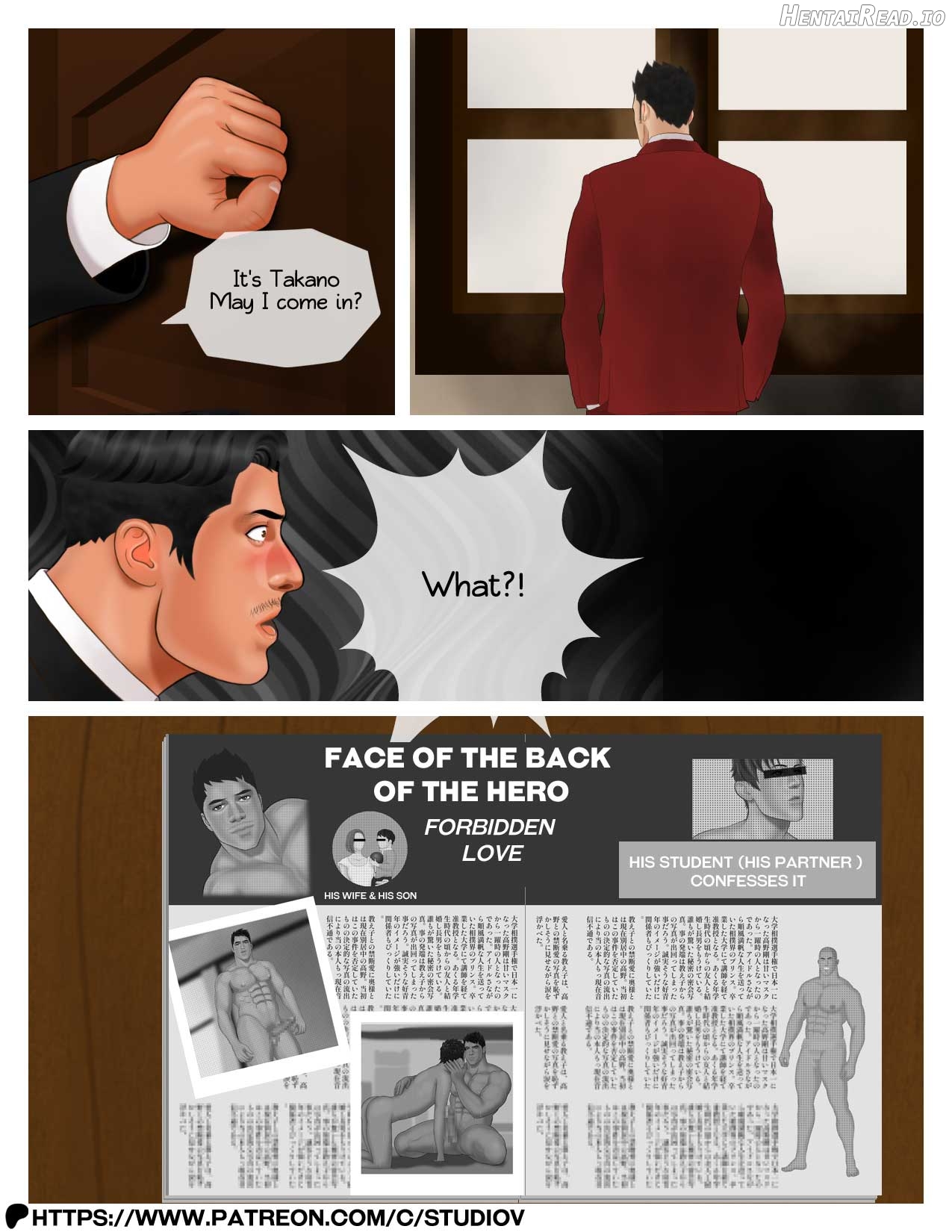 Transformation 16 Chapter 1 - page 12