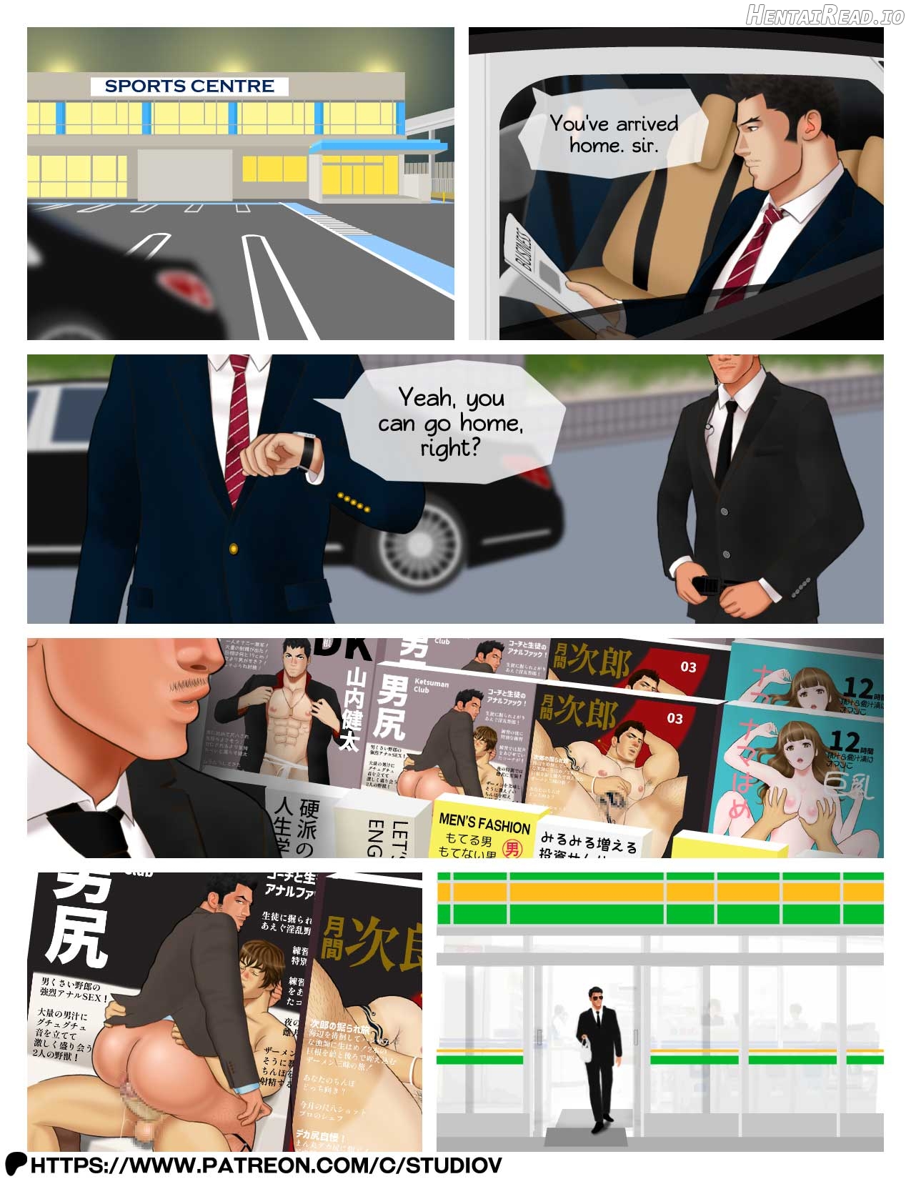 Transformation 16 Chapter 1 - page 7