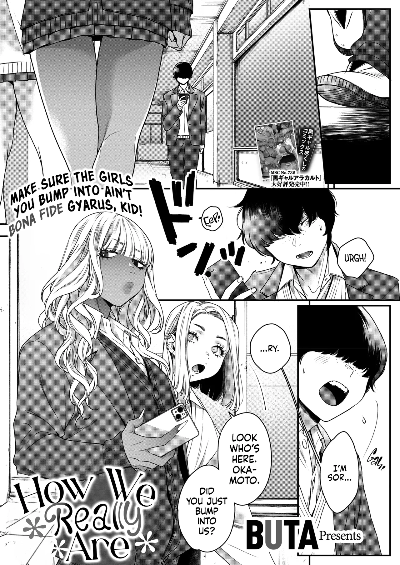 Souyuu Kankei Chapter 1 - page 1