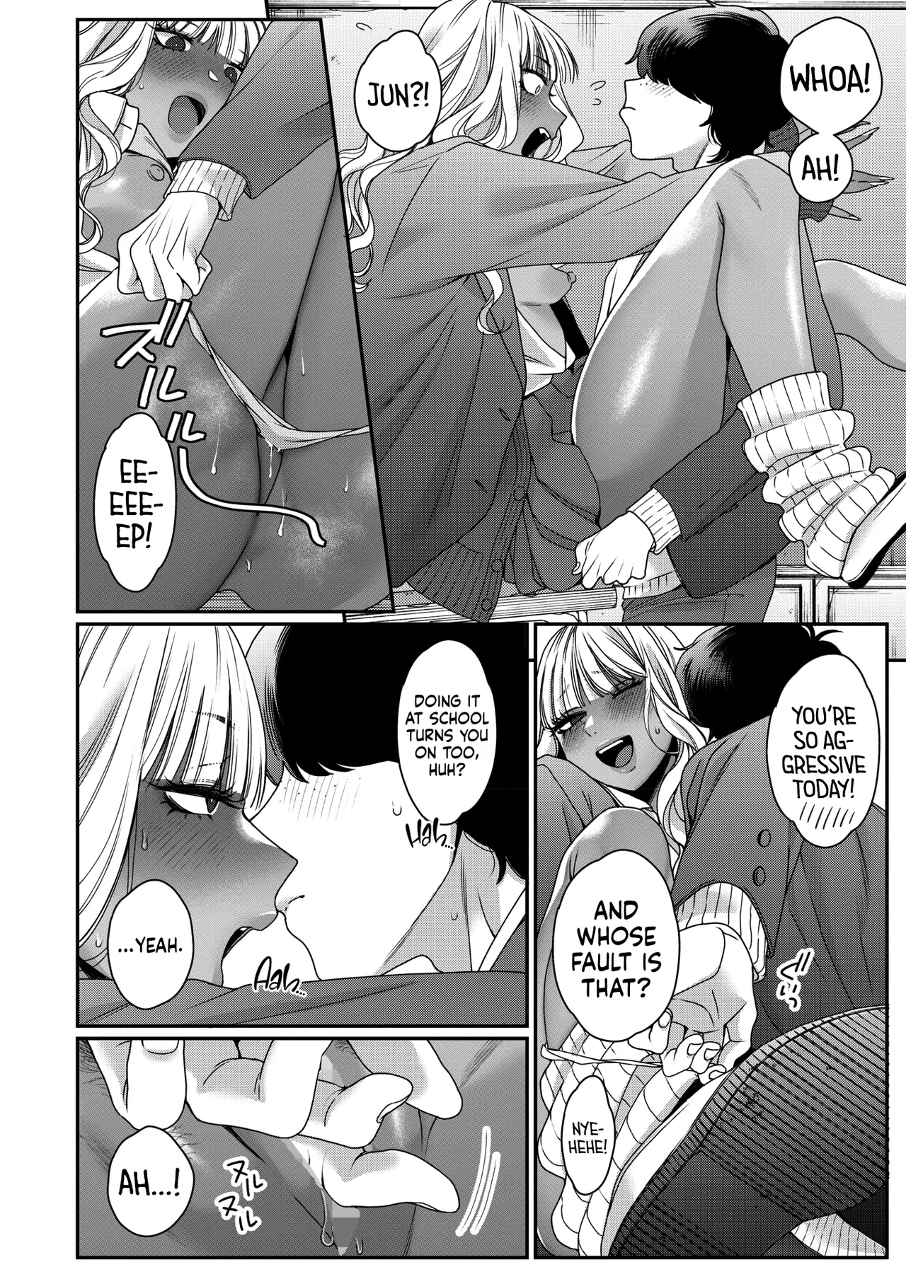 Souyuu Kankei Chapter 1 - page 12