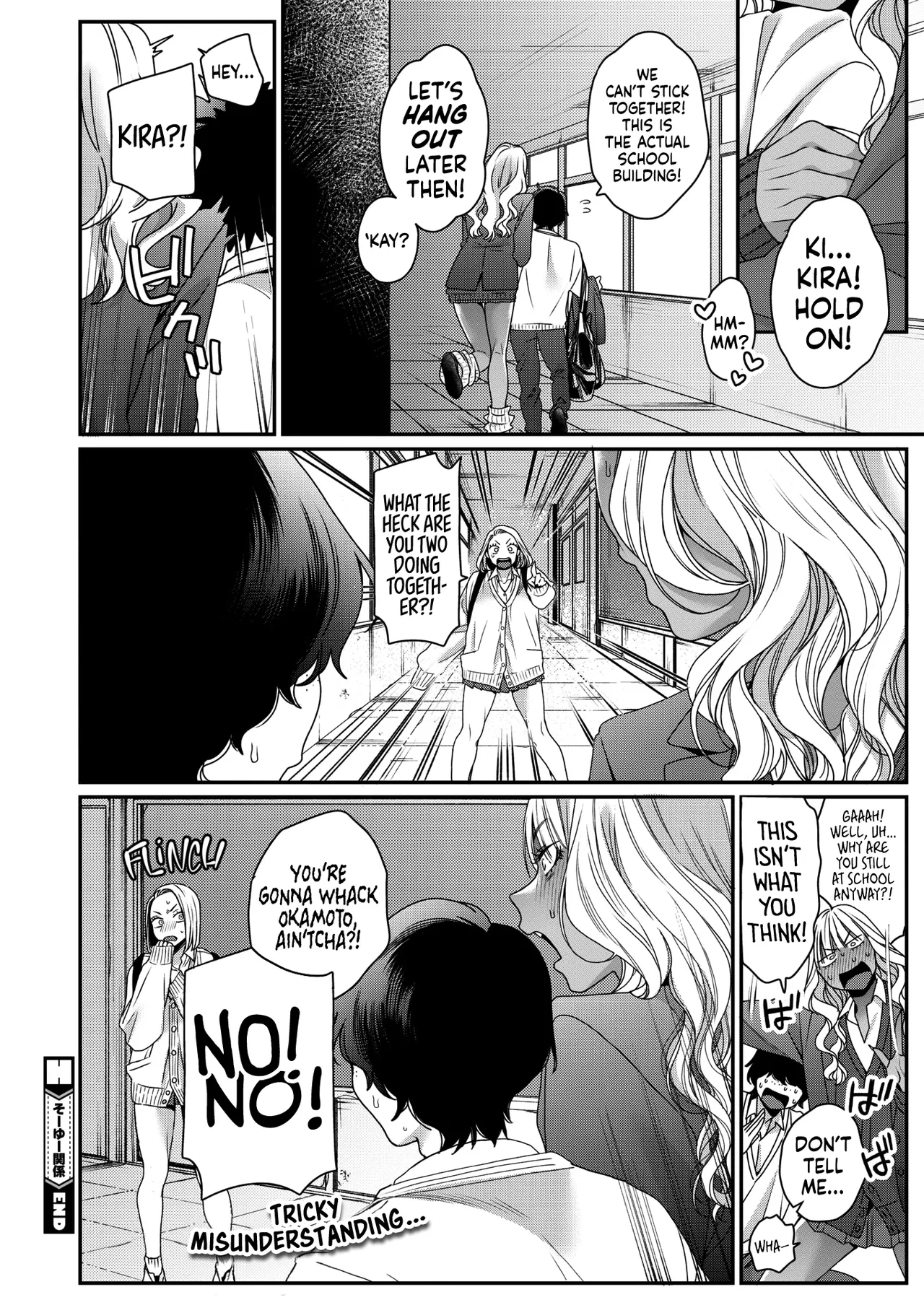 Souyuu Kankei Chapter 1 - page 28