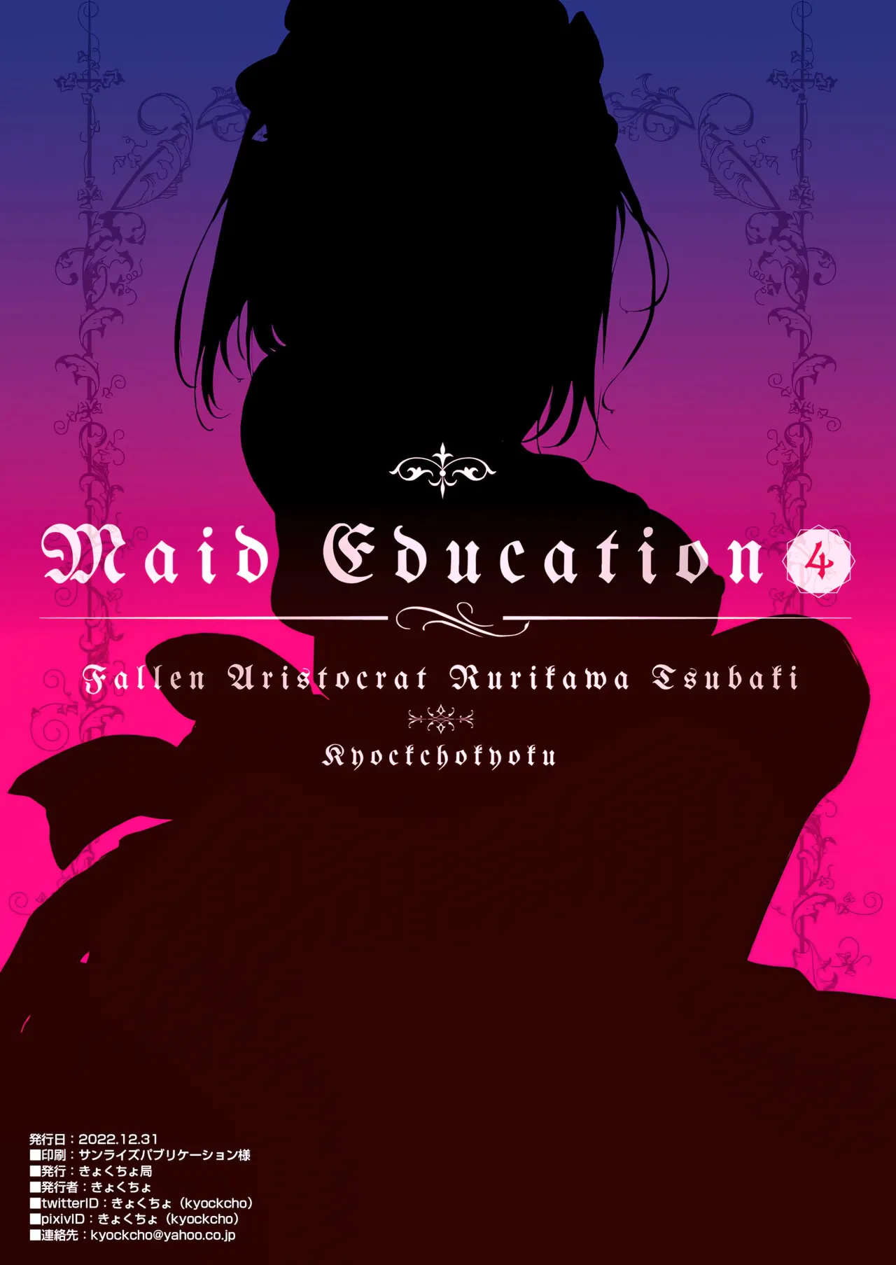 Maid Education Fallen Aristocrat Chapter 1 - page 104
