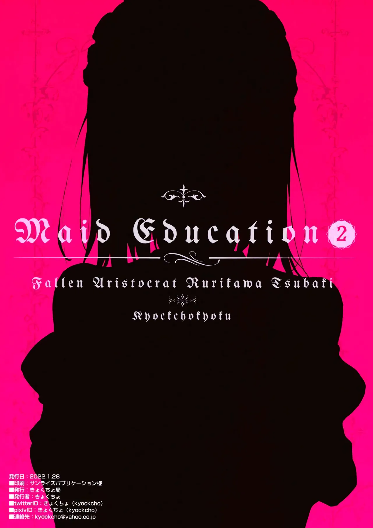 Maid Education Fallen Aristocrat Chapter 1 - page 52