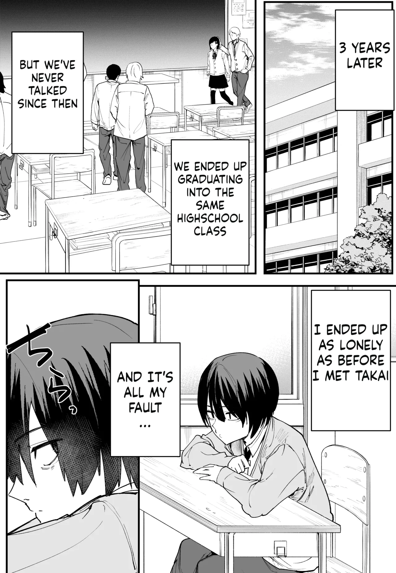 Kyonyuu no Tomodachi to Tsukiau made no Hanashi Zenpen Chapter 1 - page 14