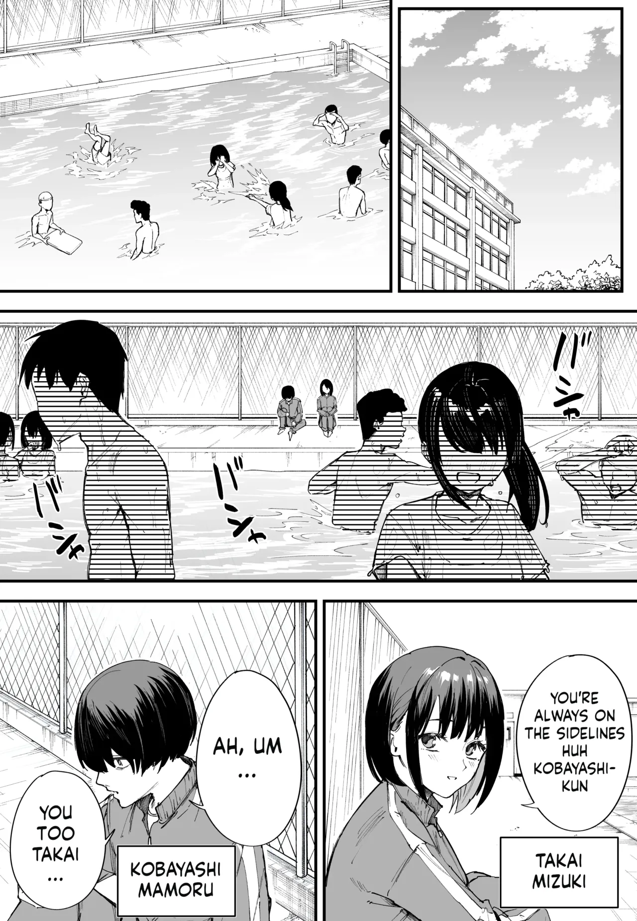 Kyonyuu no Tomodachi to Tsukiau made no Hanashi Zenpen Chapter 1 - page 2