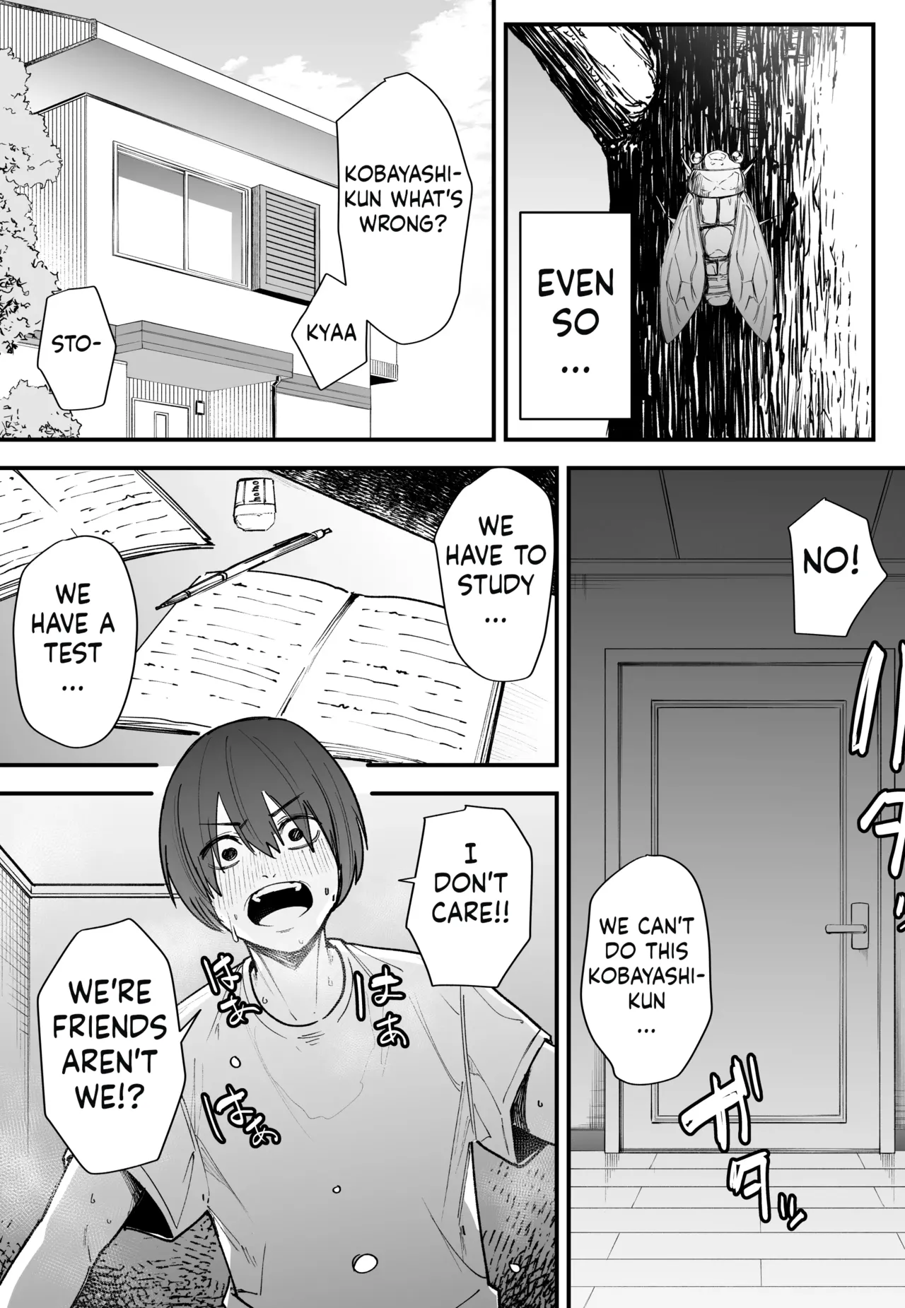 Kyonyuu no Tomodachi to Tsukiau made no Hanashi Zenpen Chapter 1 - page 6