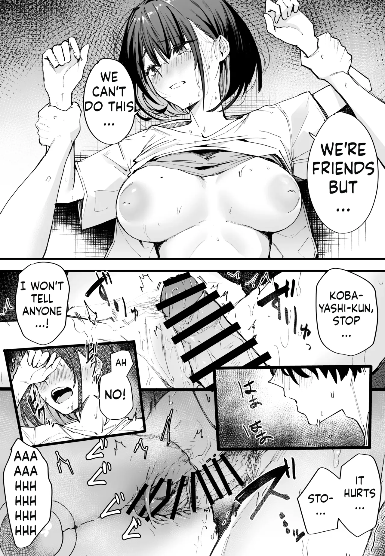 Kyonyuu no Tomodachi to Tsukiau made no Hanashi Zenpen Chapter 1 - page 7