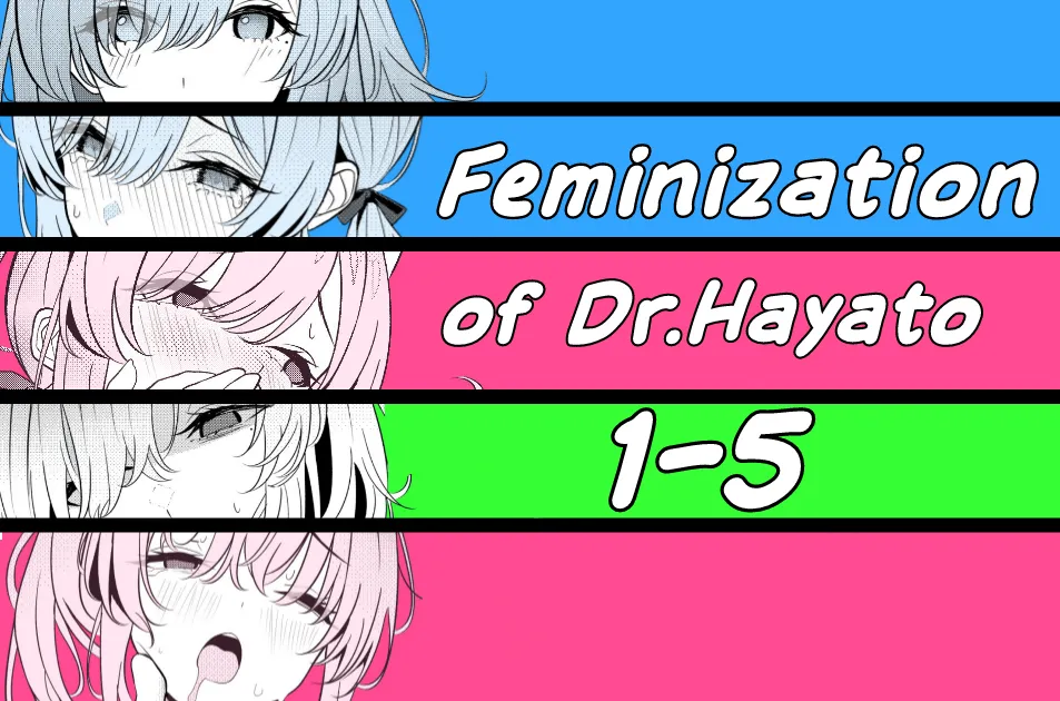 Hayato Sensei no Mesuka Karte Byouin-hen 1-5 Chapter 1-5 - page 1