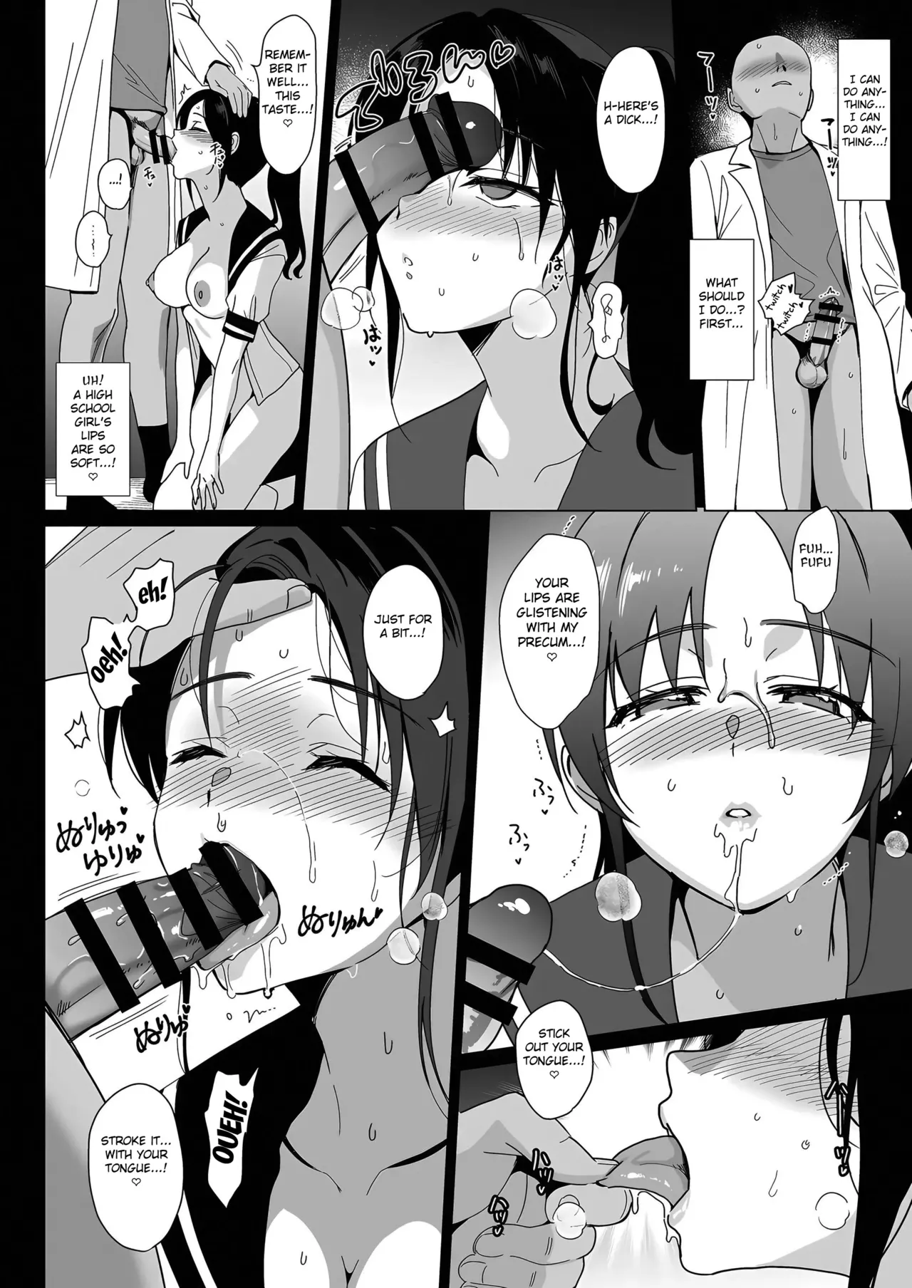 Mesmerism 0 (Fated Circle Chapter 1 - page 17