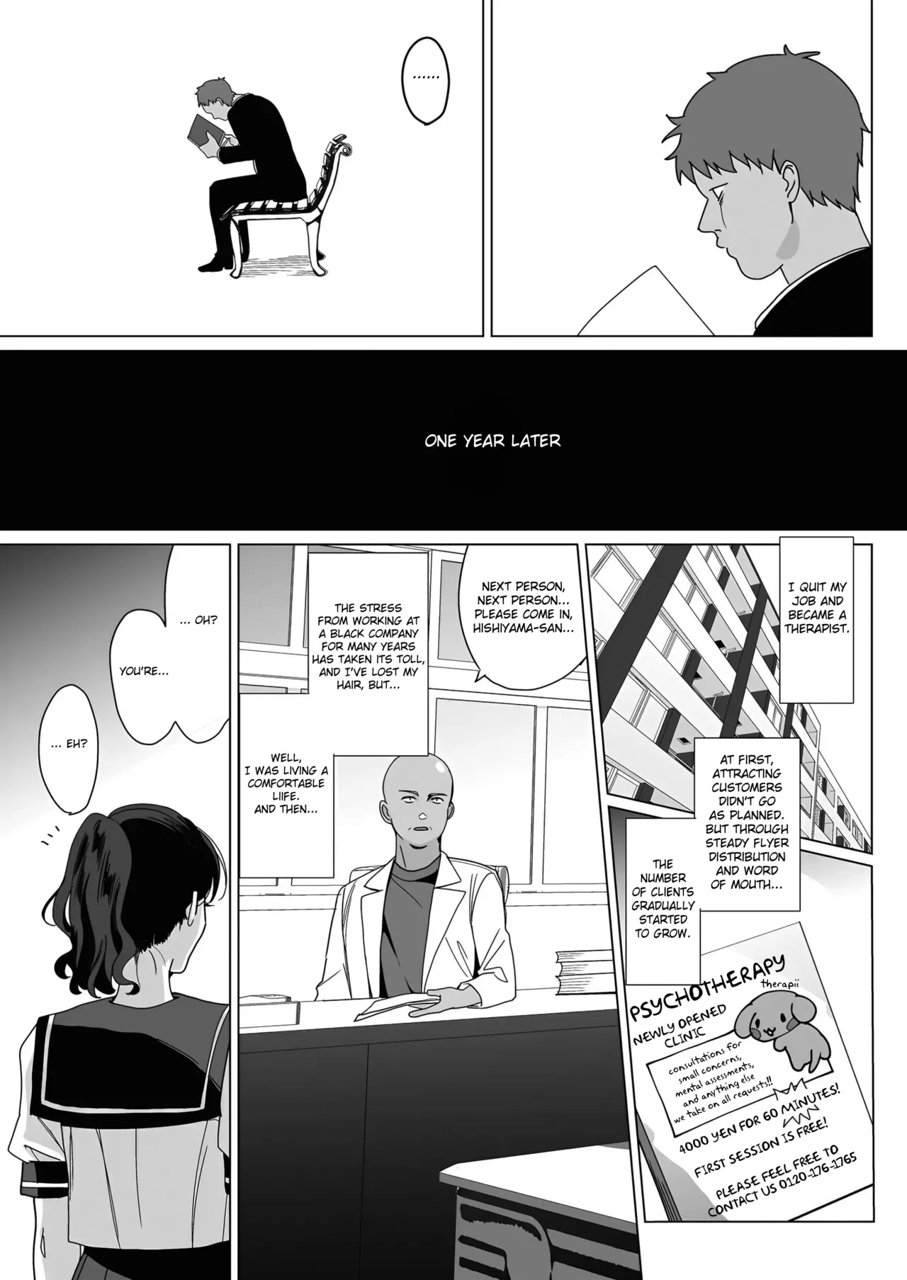 Mesmerism 0 (Fated Circle Chapter 1 - page 6